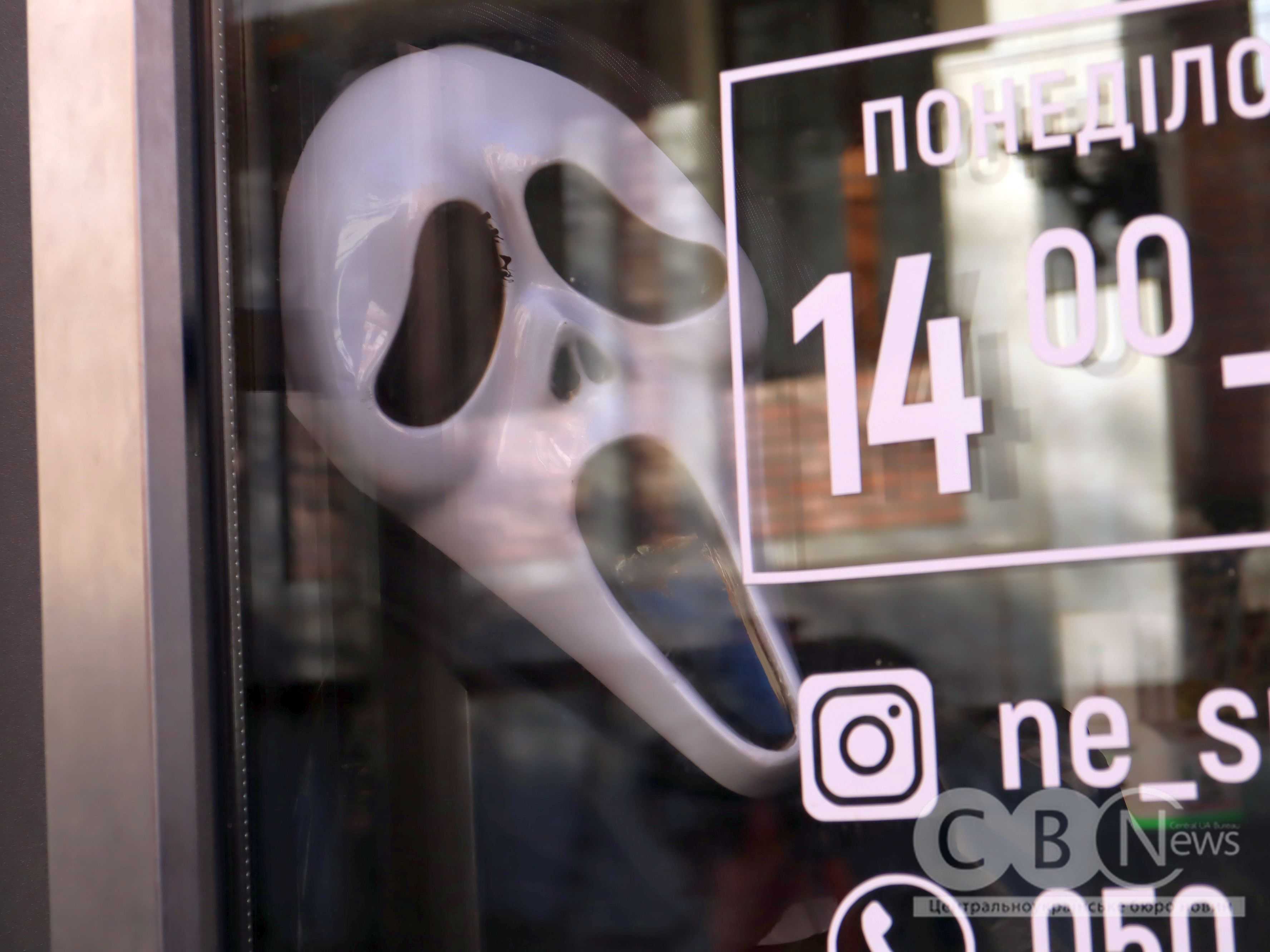 Як Кропивницький підготувався до Геловіну