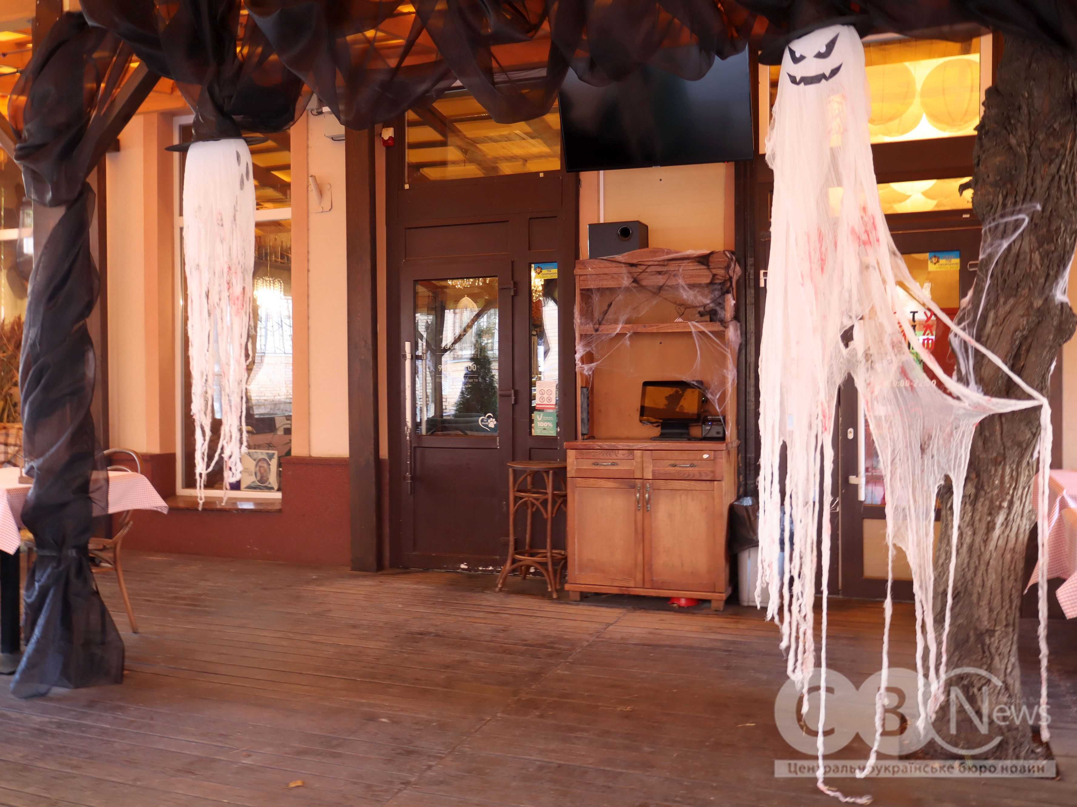 Як Кропивницький підготувався до Геловіну