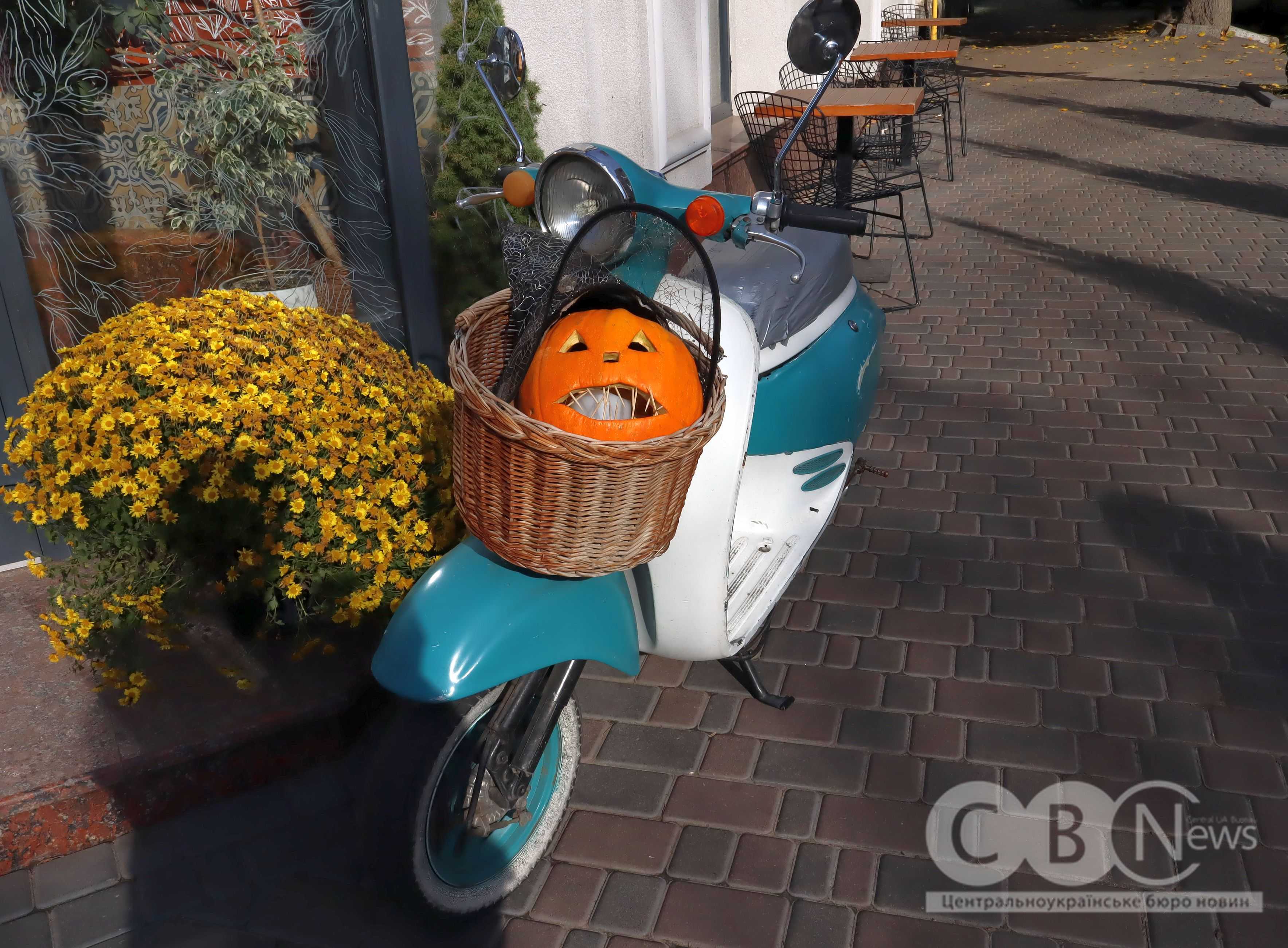 Як Кропивницький підготувався до Геловіну