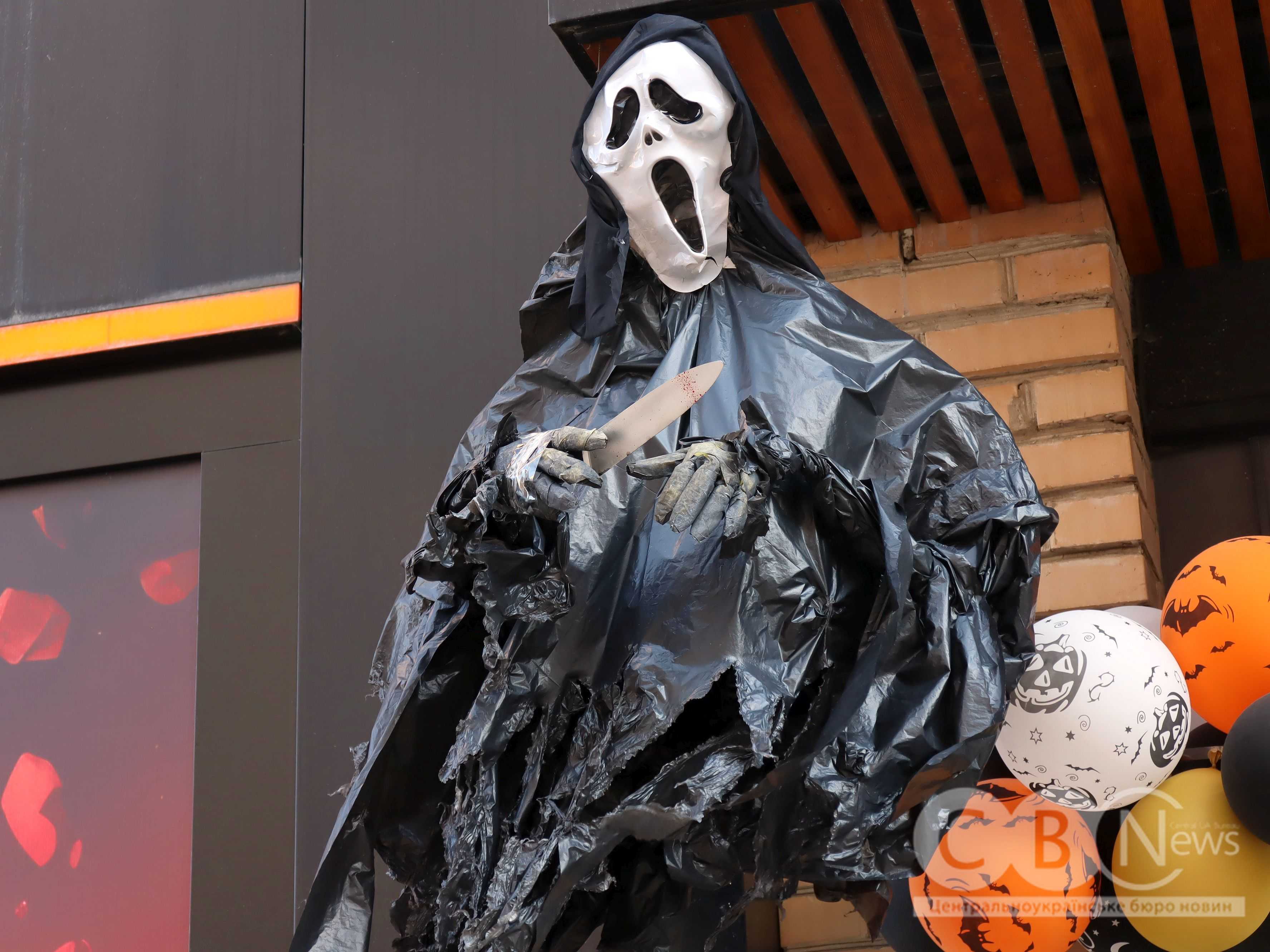 Як Кропивницький підготувався до Геловіну