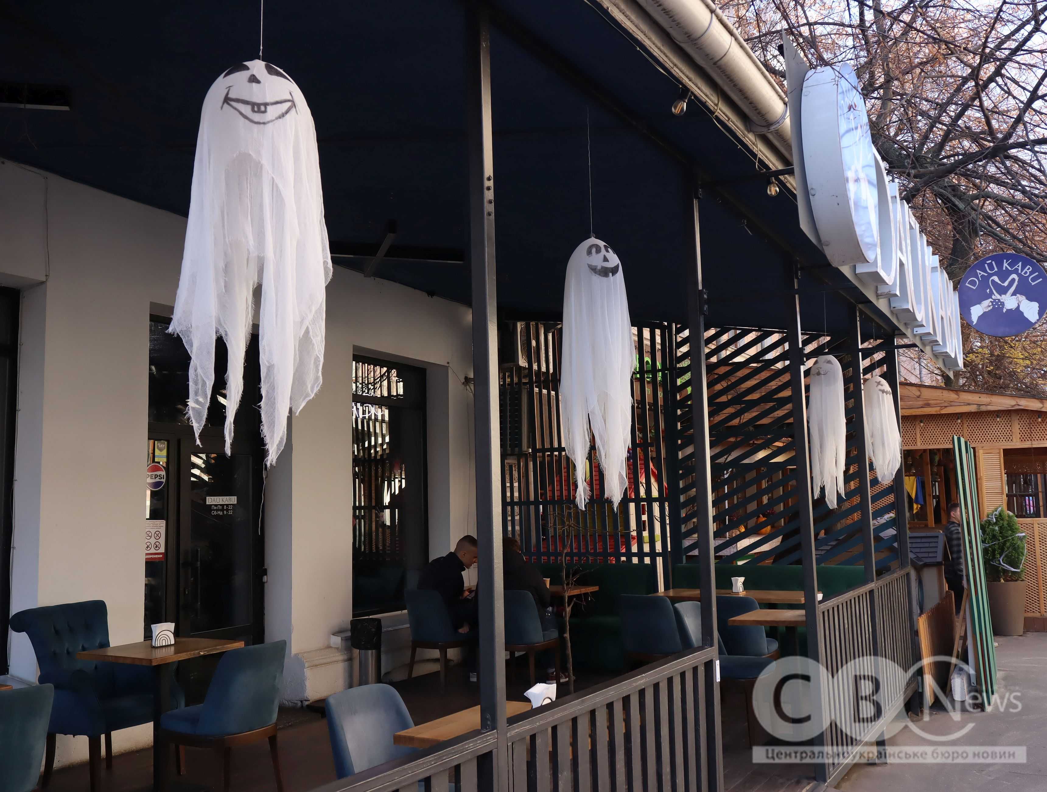 Як Кропивницький підготувався до Геловіну