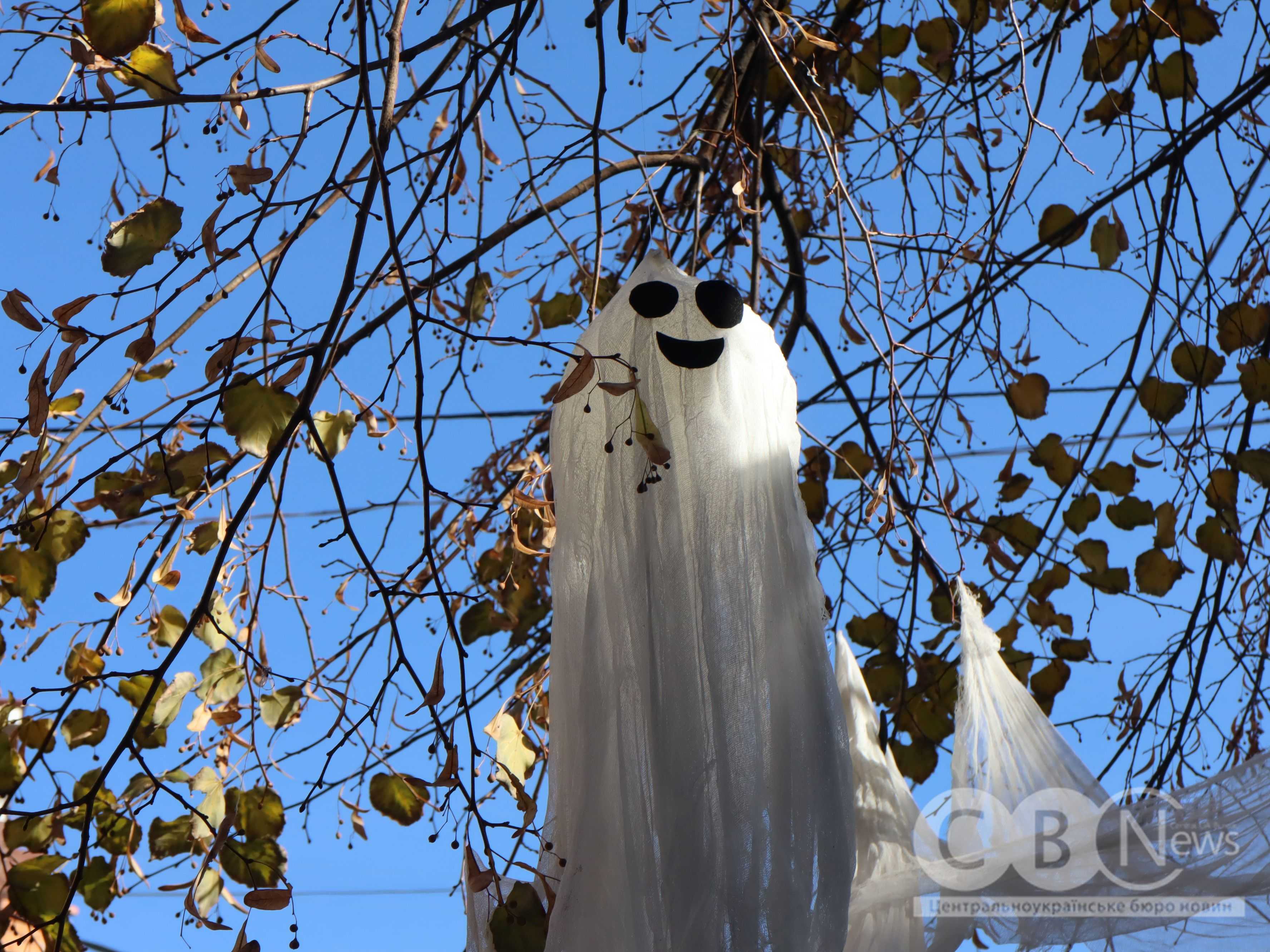 Як Кропивницький підготувався до Геловіну