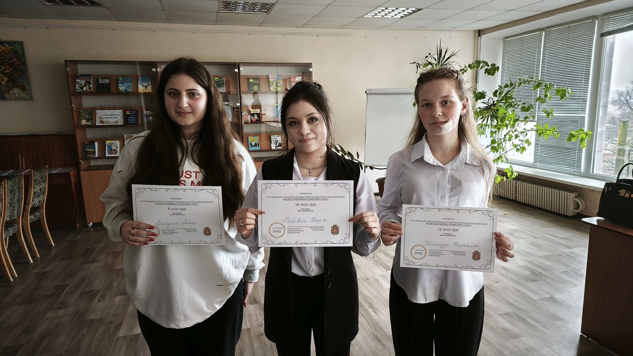 Обласні стипендії отримали учні закладів профосвіти Кіровоградщини