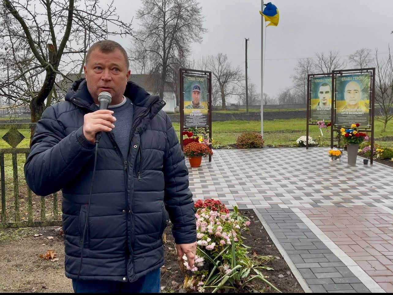 Алею слави відкрили в Маловисківській громаді