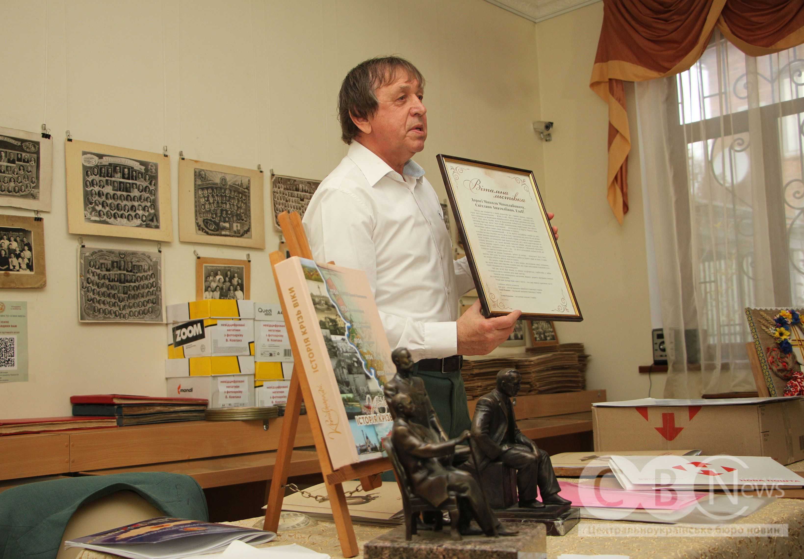 У кропивницькій галереї відкрили музей міста