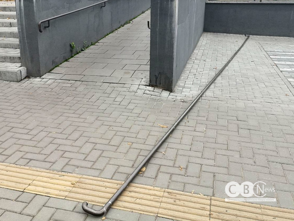 Невідомі відламали поручень для людей з інвалідністю в Кропивницькому