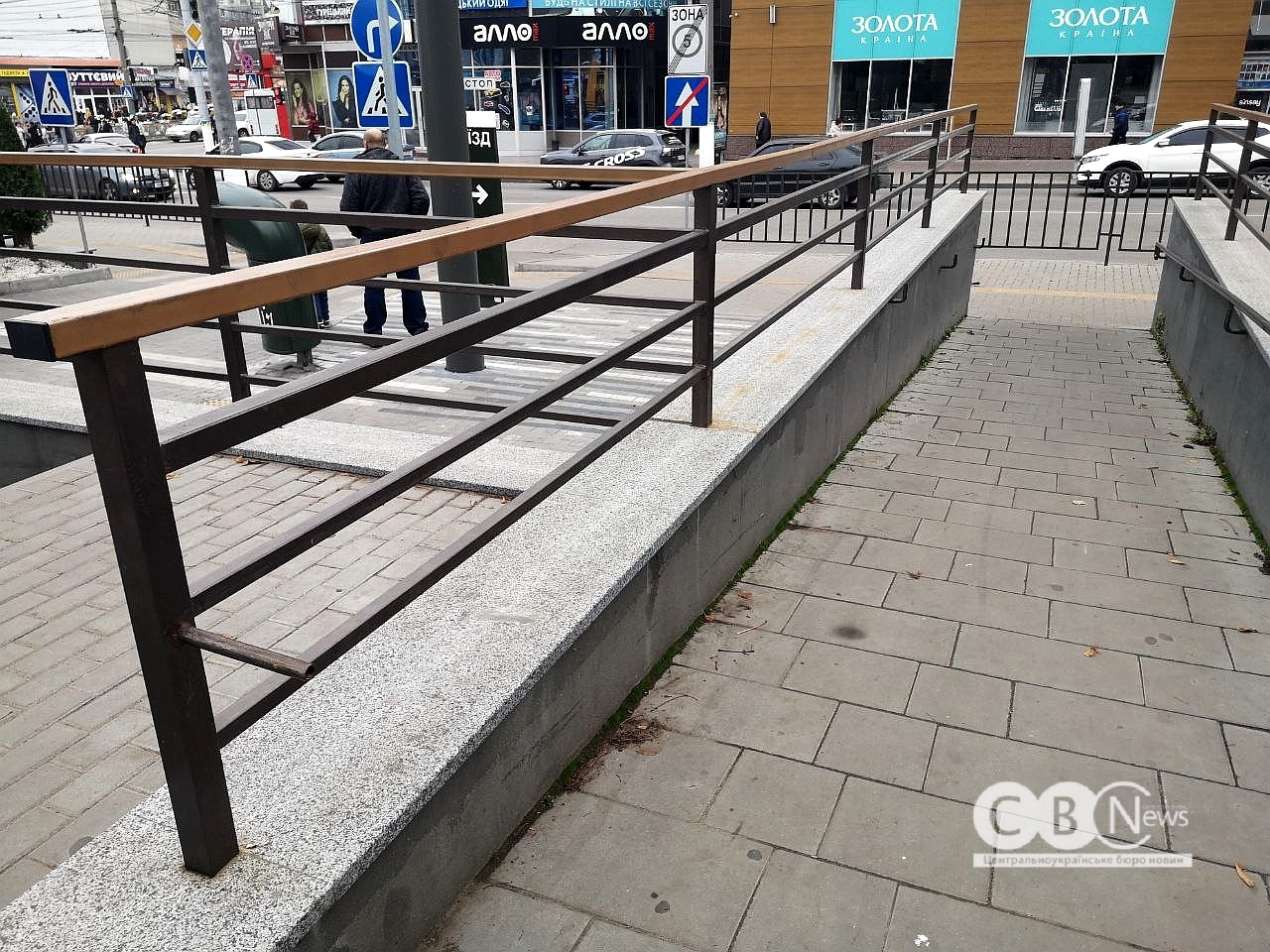 Невідомі відламали поручень для людей з інвалідністю в Кропивницькому