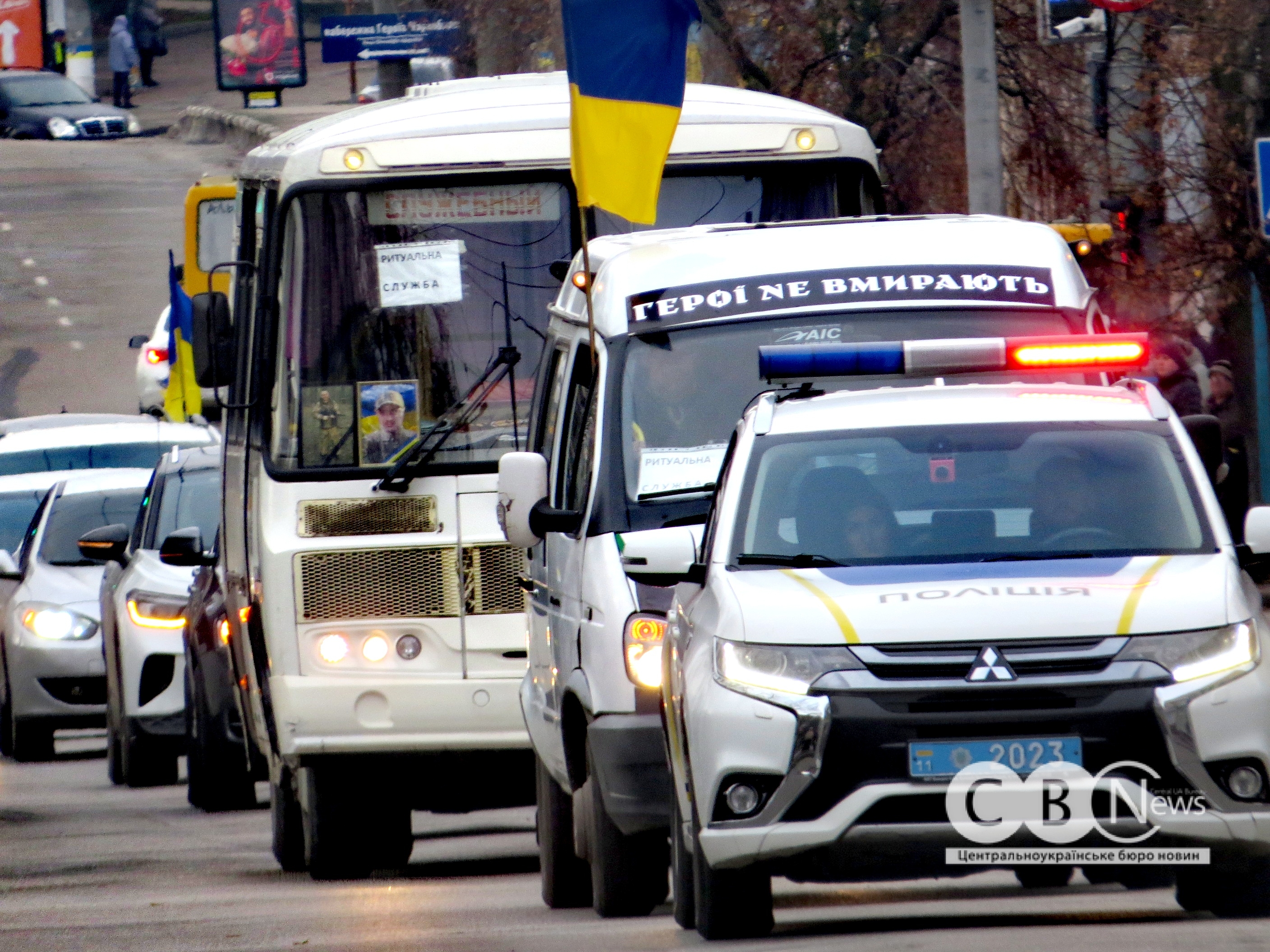 З двома загиблими солдатами та сержантом попрощалися в Кропивницькому