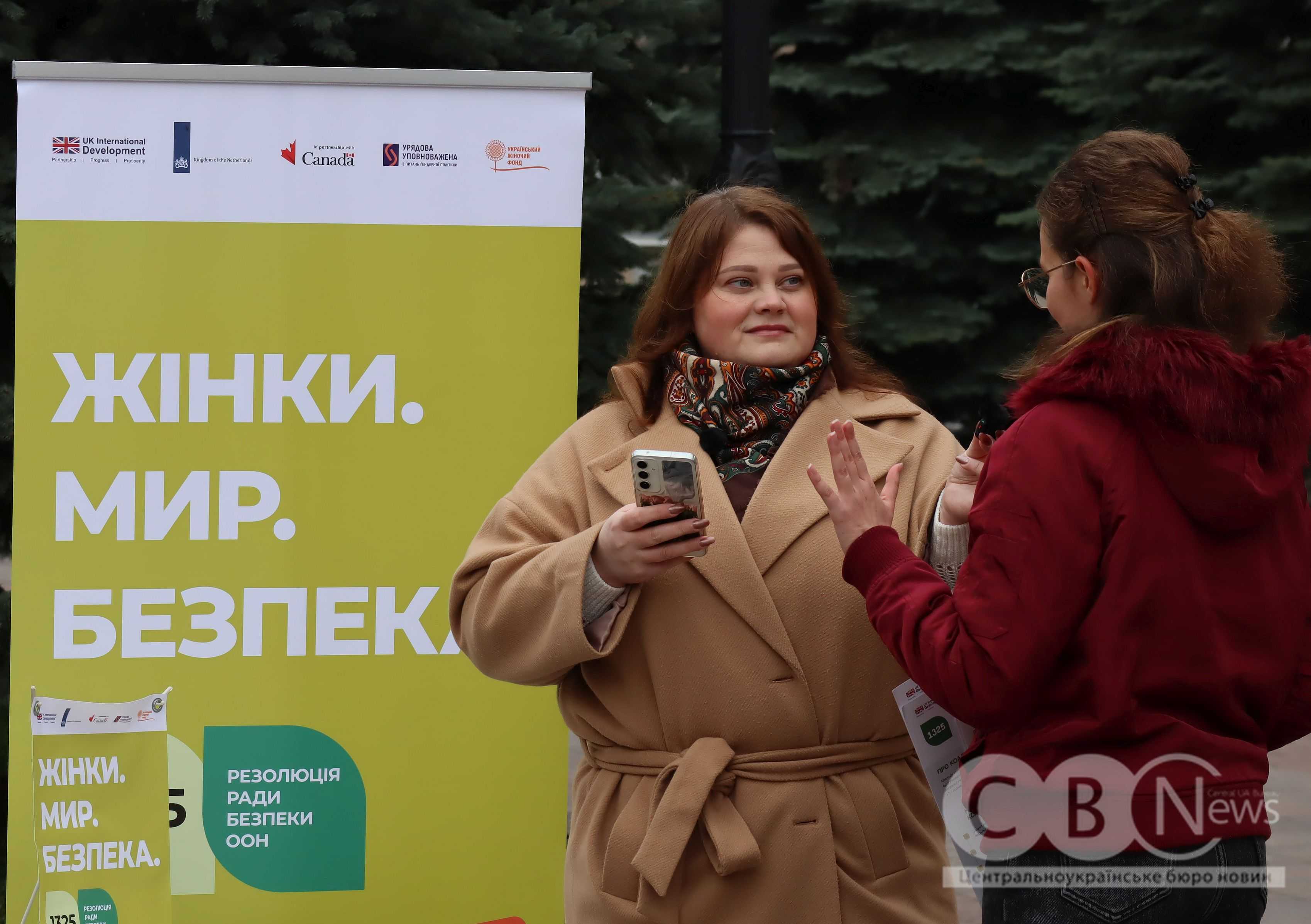 У Кропивницькому підбили підсумки комунікаційної кампанії, присвяченої рівності в суспільстві