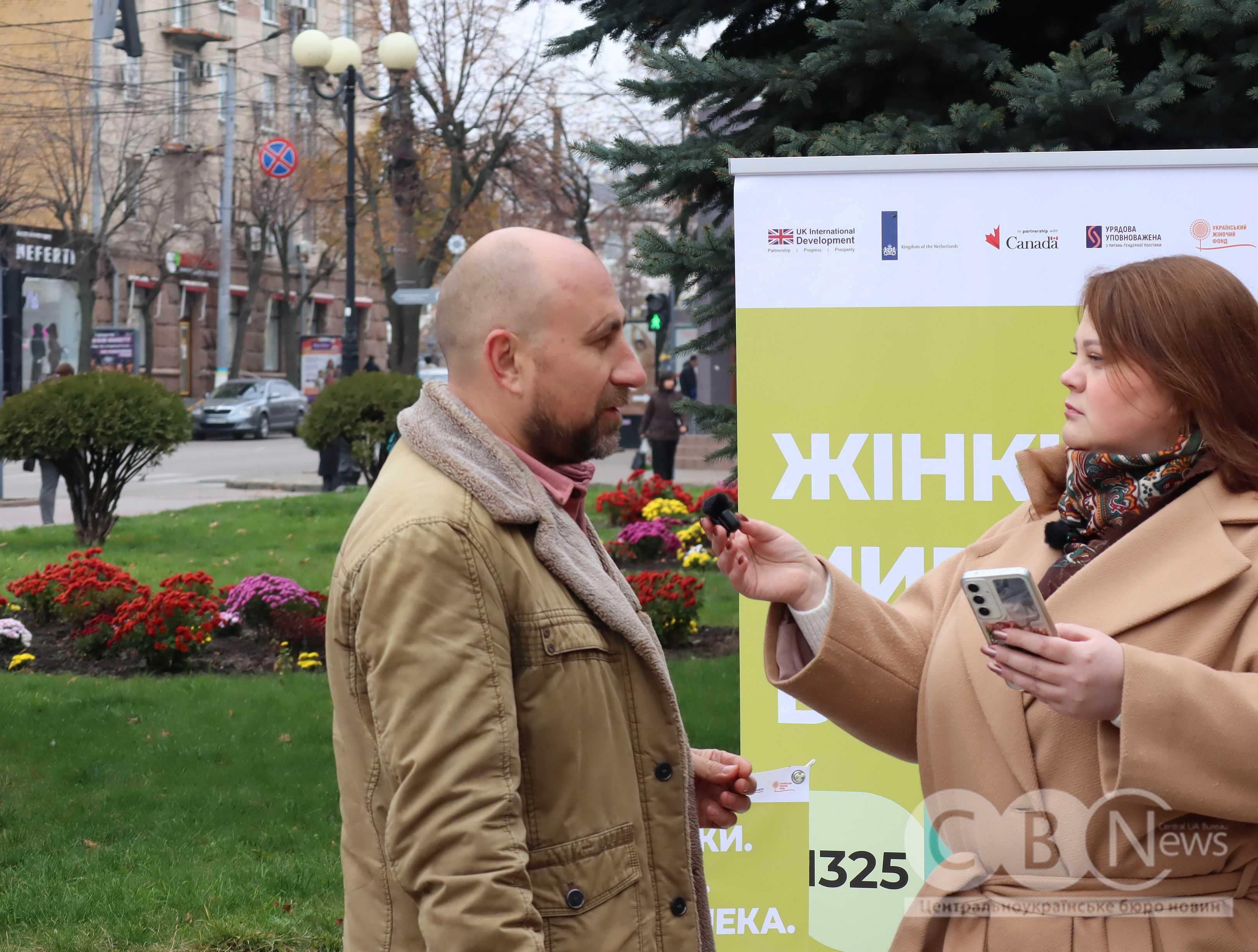 У Кропивницькому підбили підсумки комунікаційної кампанії, присвяченої рівності в суспільстві