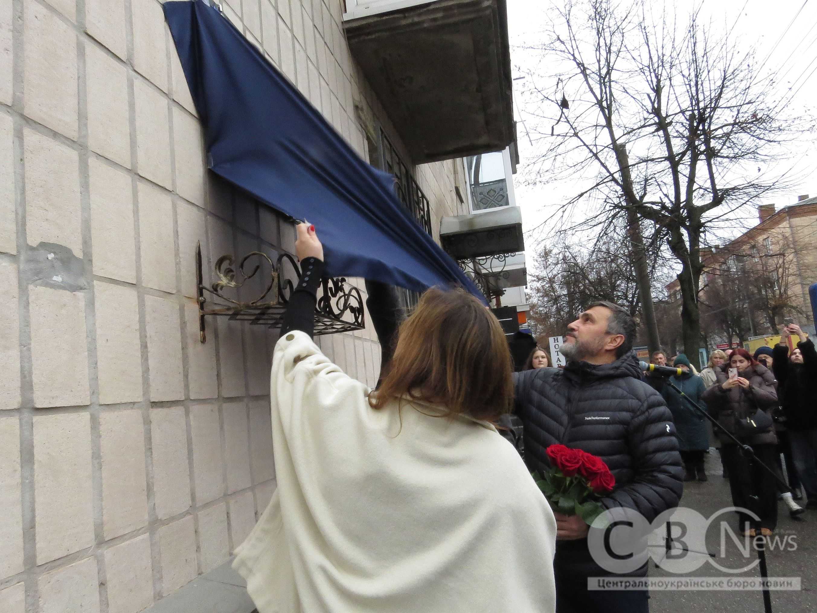 Меморіальну дошку на честь хореографа Анатолія Кривохижі відкрили в Кропивницькому