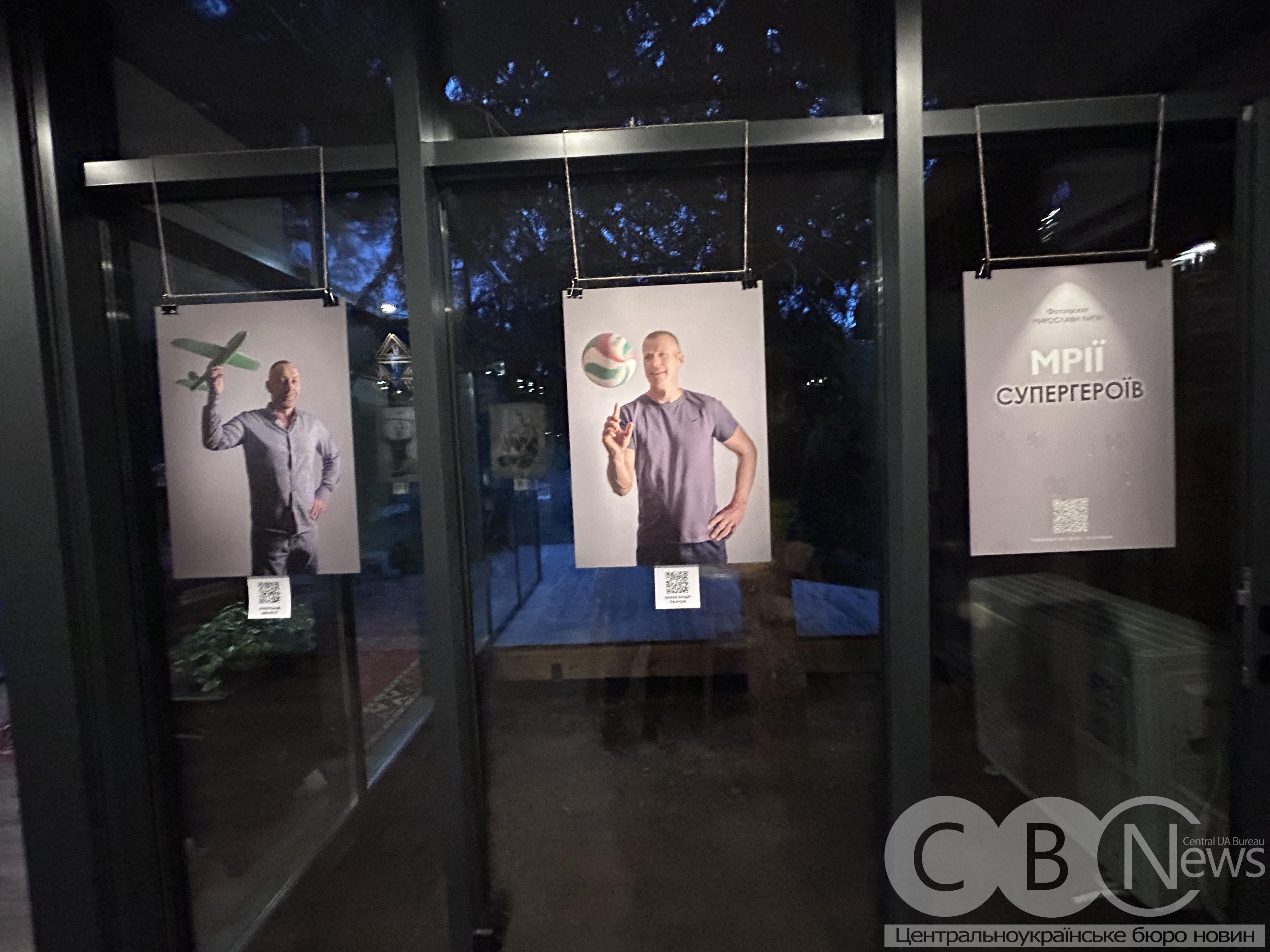 Кропивницька мисткиня Мирослава Липа представила у Полтаві присвячений ветеранам фотопроєкт