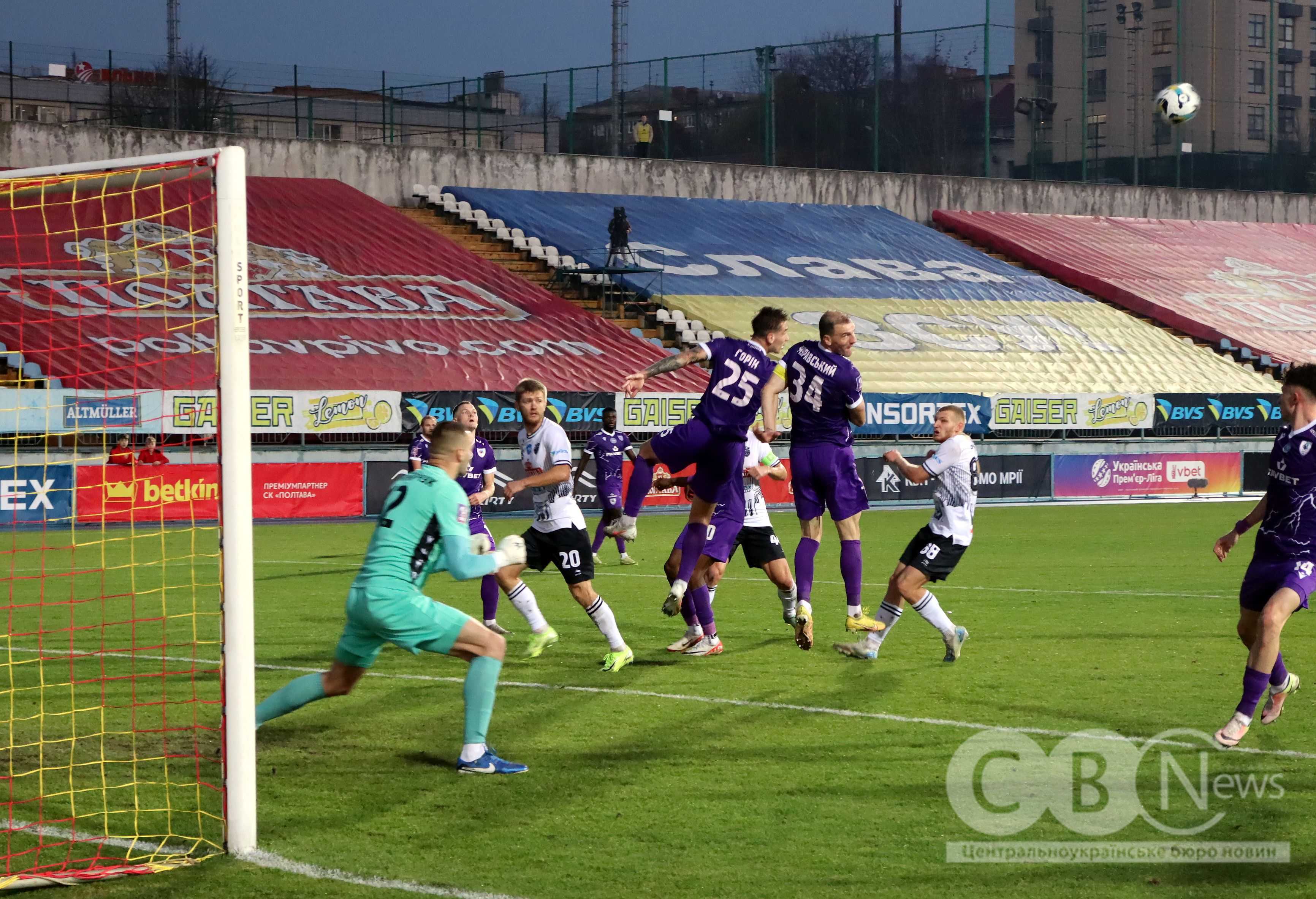 Матч Полтава - ЛНЗ відбувся у Кропивницькому