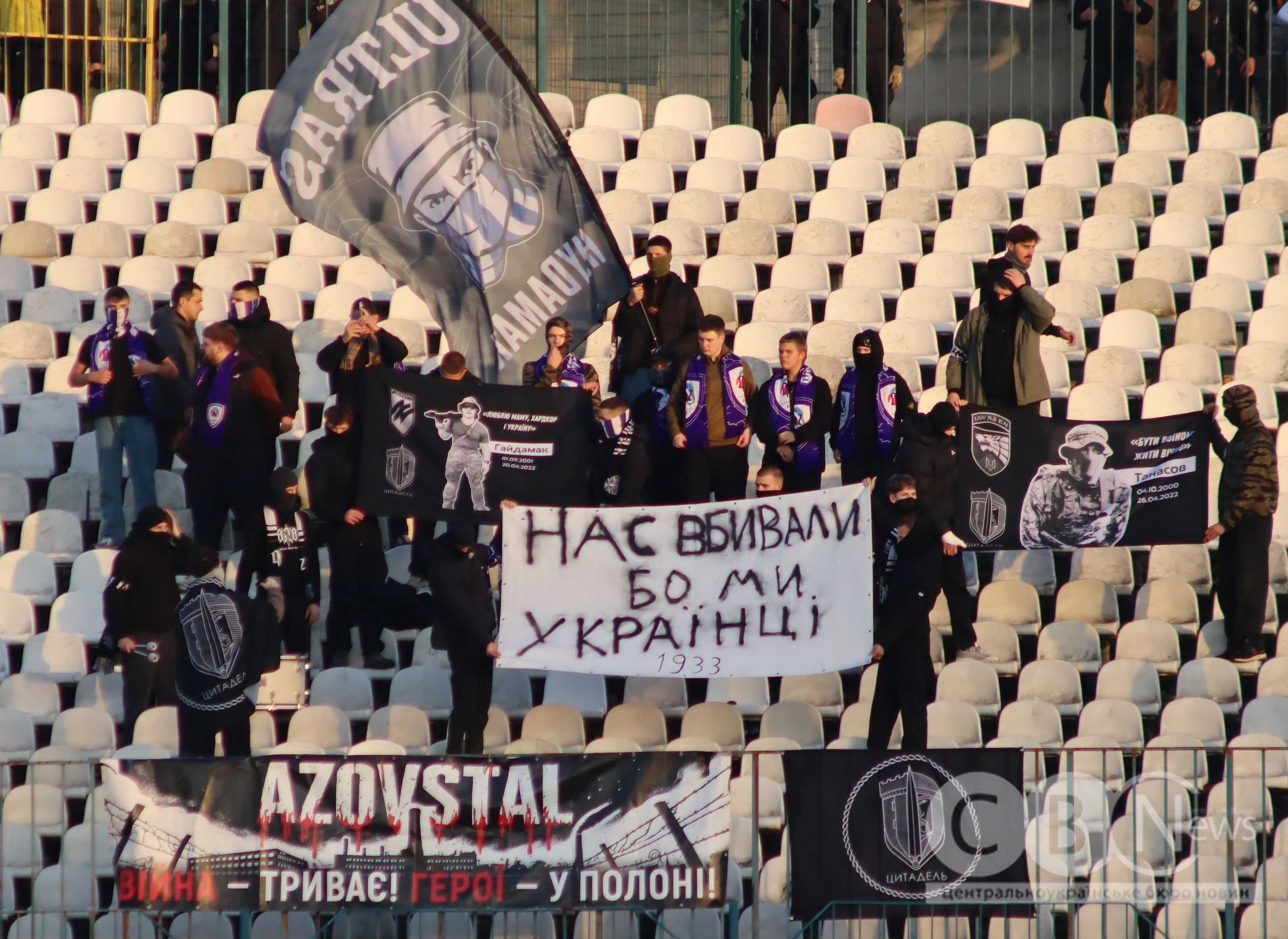 Матч Полтава - ЛНЗ відбувся у Кропивницькому