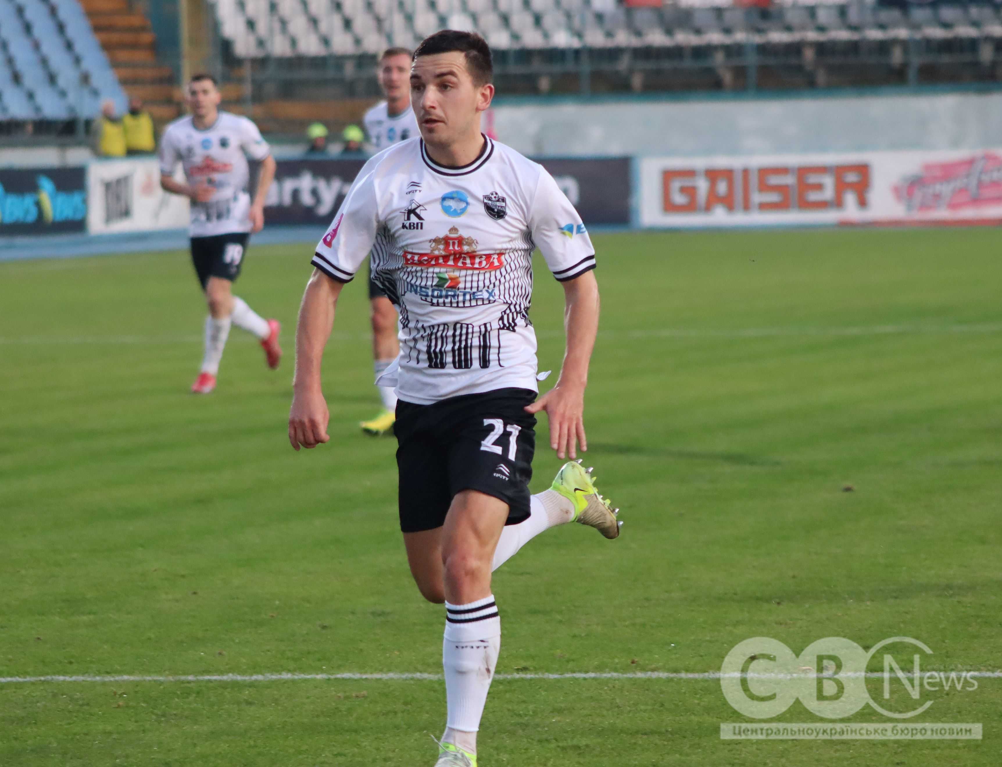 Матч Полтава - ЛНЗ відбувся у Кропивницькому