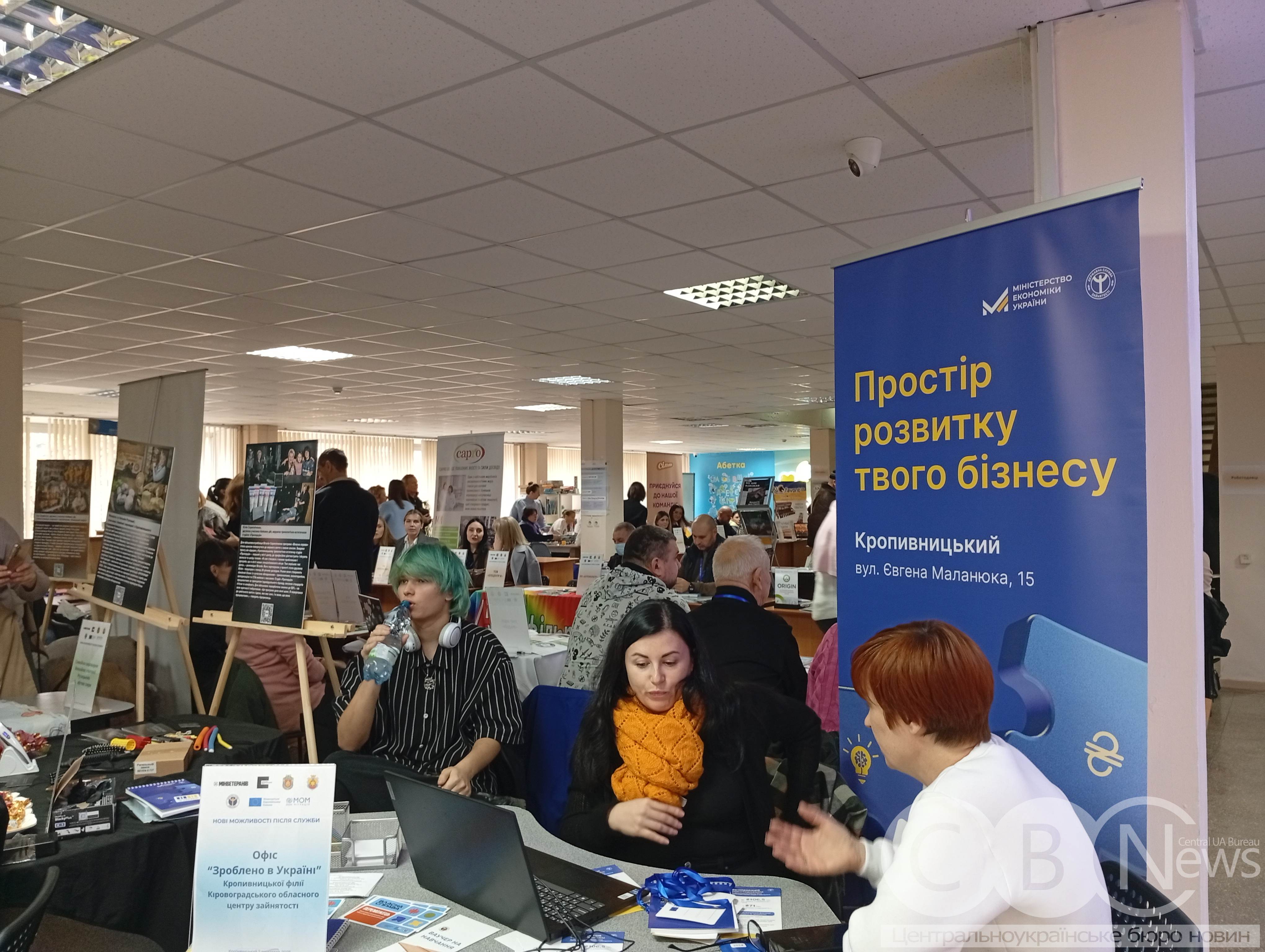 З понад 500 вакансіями ознайомили ветеранів у Кропивницькому