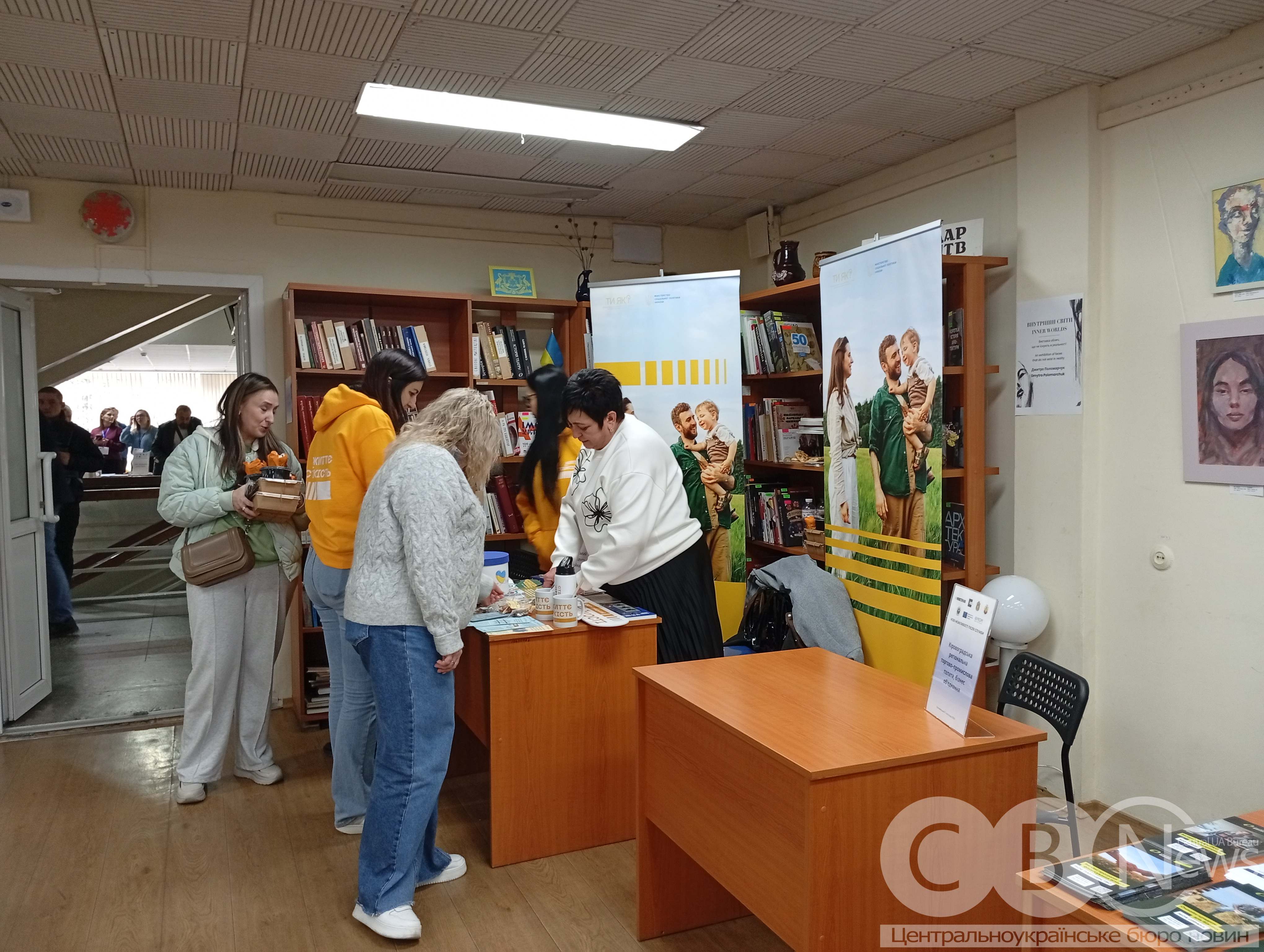 З понад 500 вакансіями ознайомили ветеранів у Кропивницькому