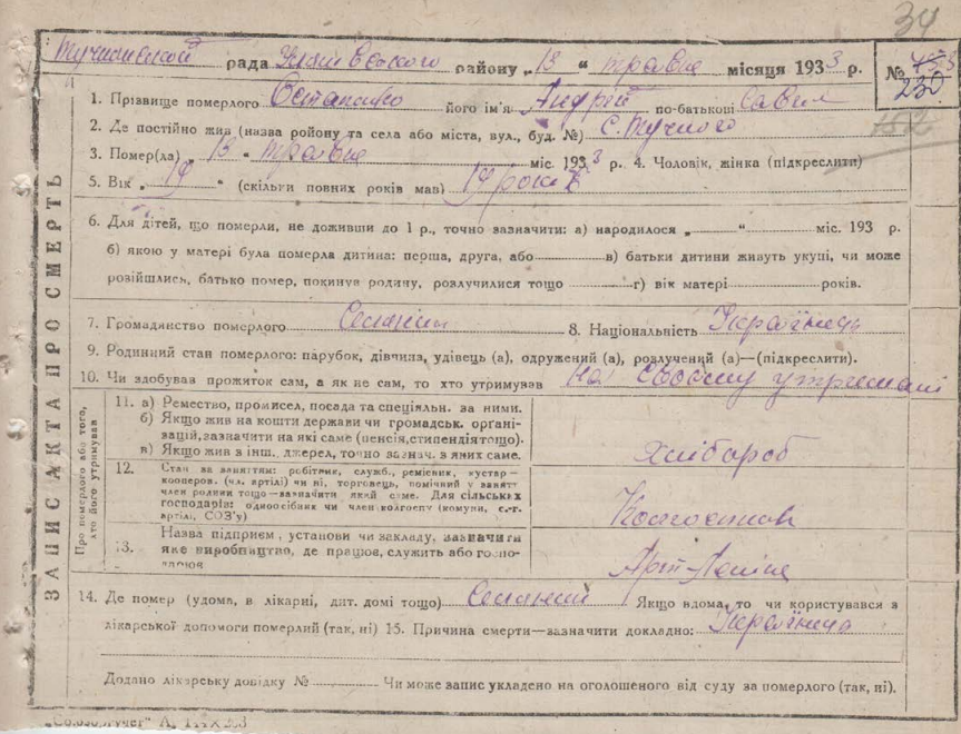 image_2025-11-22_11-14-13