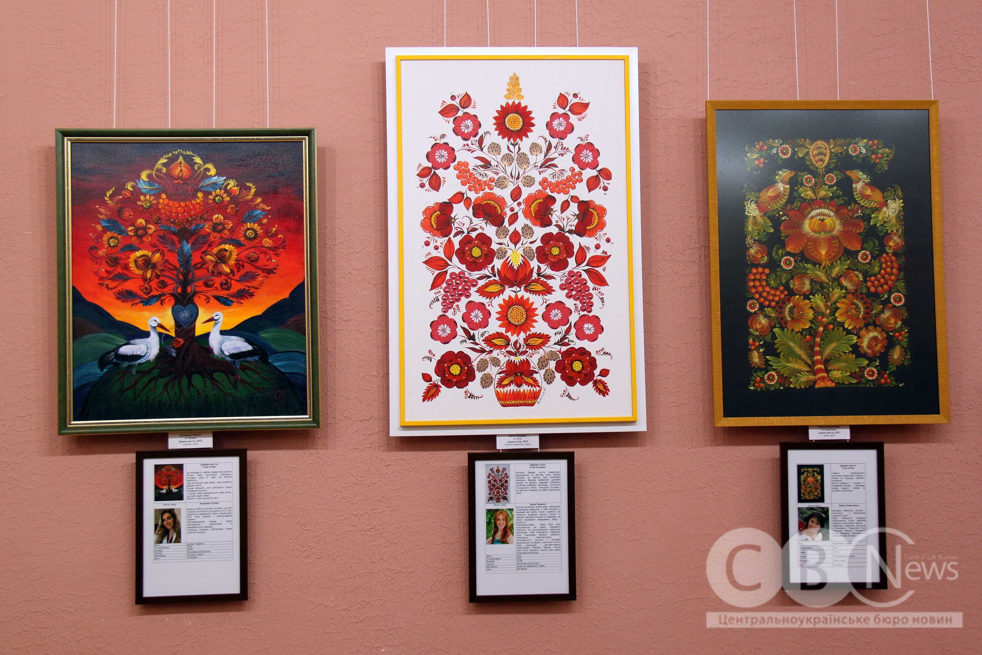 У Кропивницькому відкрили виставку «Дерево життя» за підсумками міжнародного конкурсу