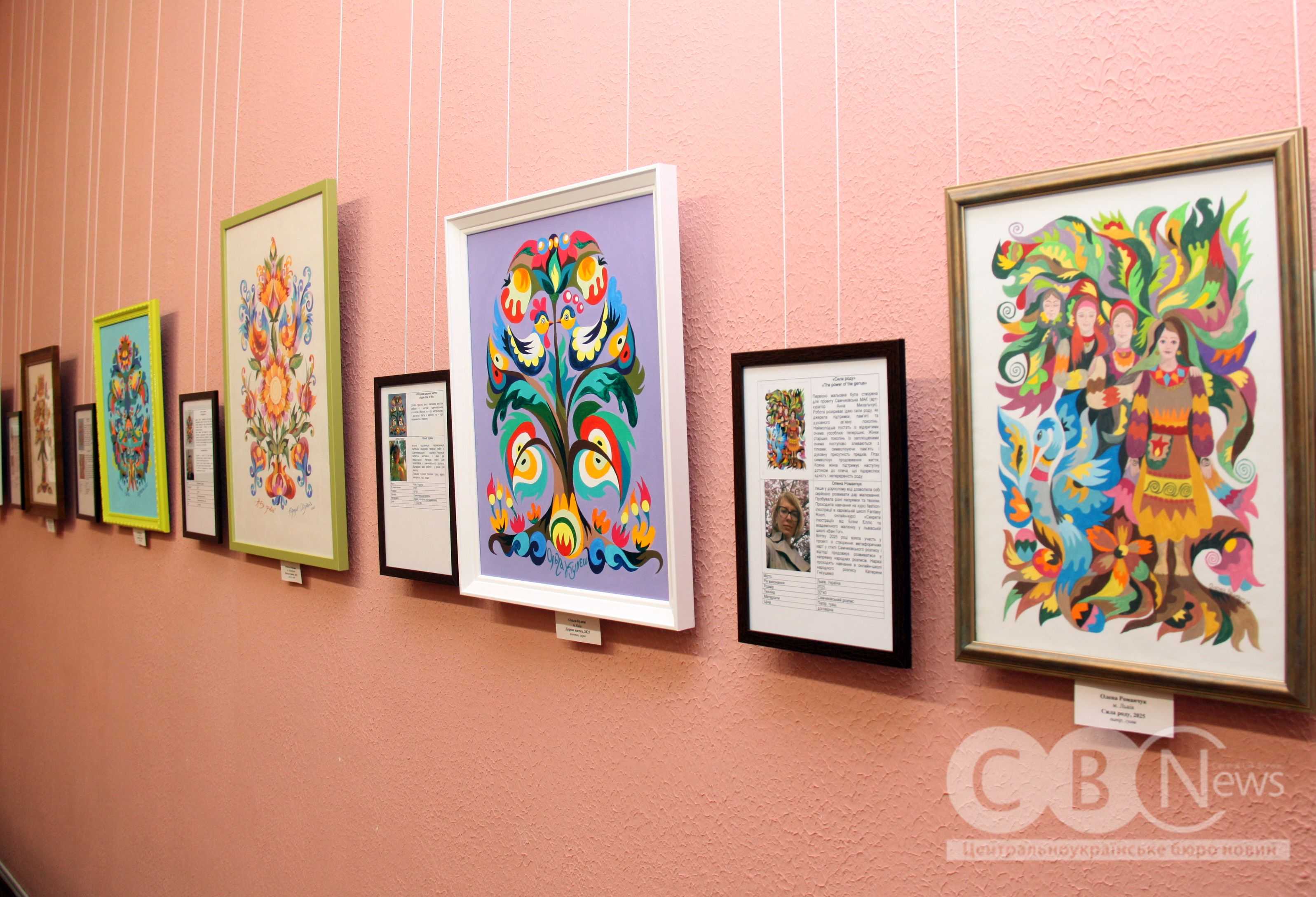 У Кропивницькому відкрили виставку «Дерево життя» за підсумками міжнародного конкурсу
