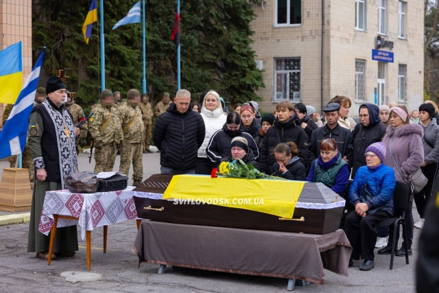 3 листопада у Світловодську попрощалися з полеглим військовим Володимиром Додиваном (позивний «Куба»).