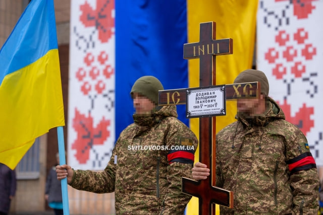 3 листопада у Світловодську попрощалися з полеглим військовим Володимиром Додиваном (позивний «Куба»).