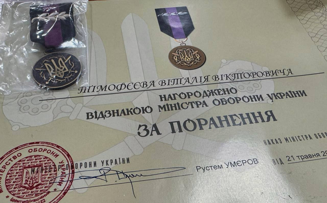 Ветеранам вручили держнагороди в Олександрії
