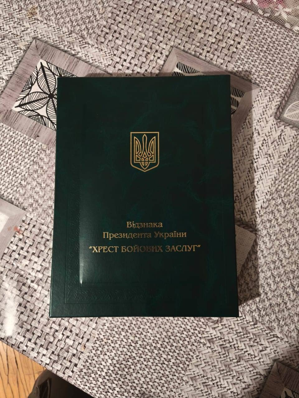Воїн з Дмитрівської громади отримав відзнаку від Президента України