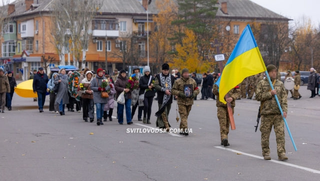3 листопада у Світловодську попрощалися з полеглим військовим Володимиром Додиваном (позивний «Куба»).