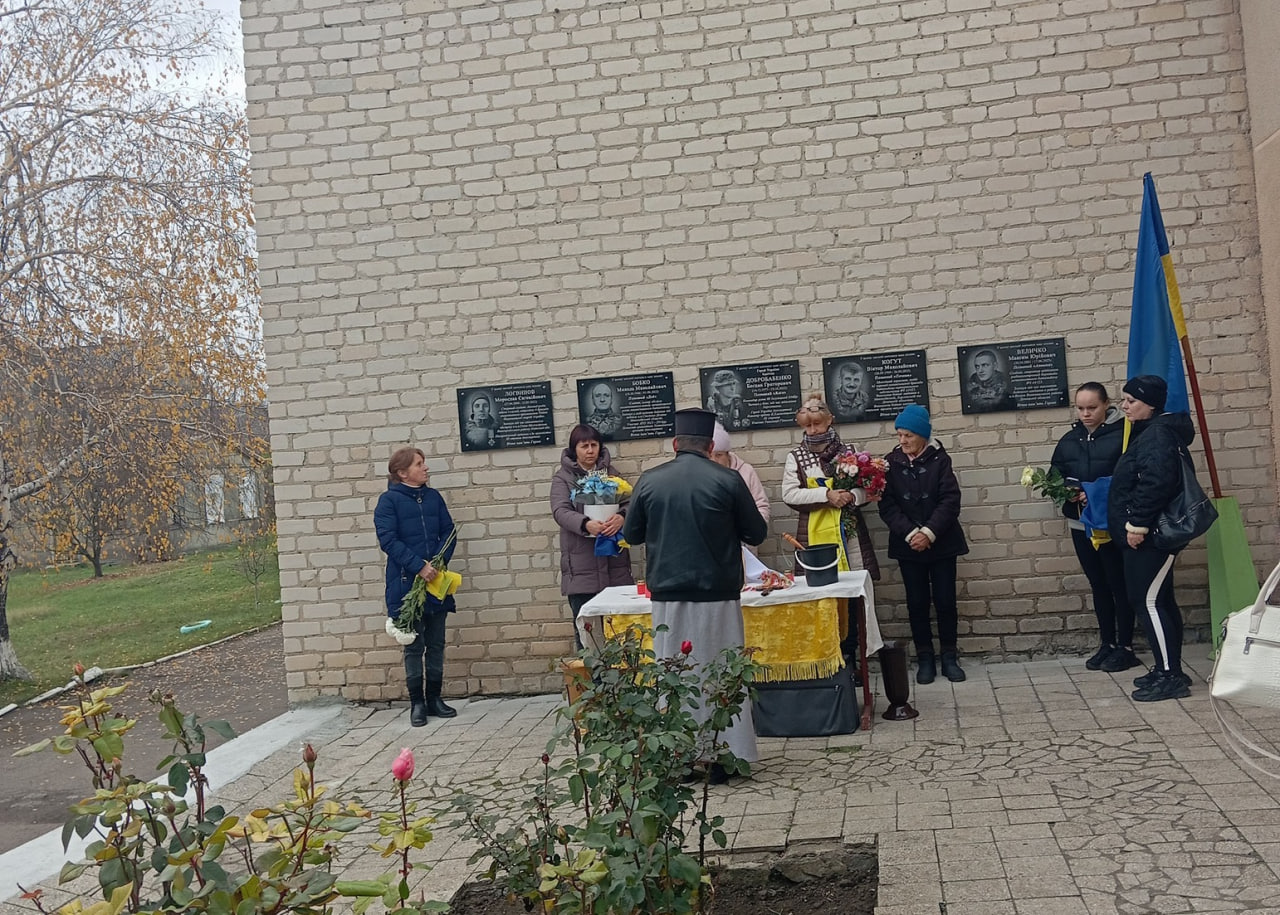 В ліцеї Устинівської громади відрили меморіальні дошки загиблим випускникам-воїнам