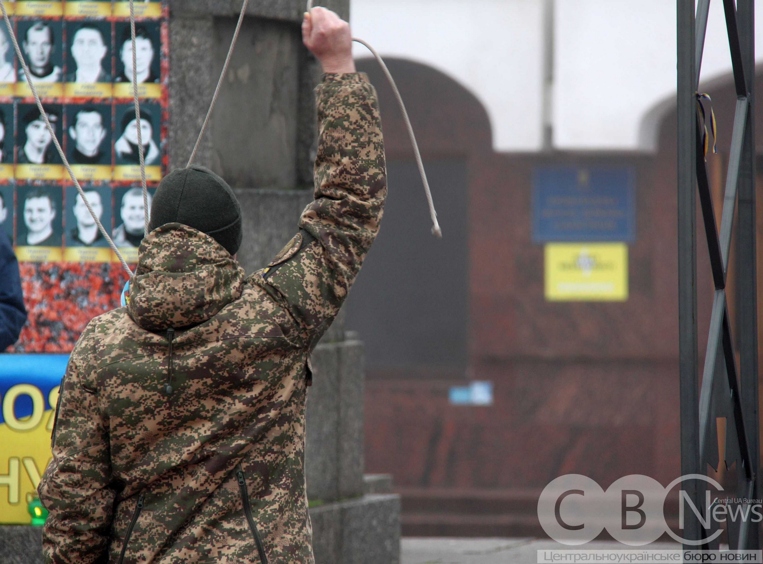 У Кропивницькому до Дня Гідності та Свободи вшанували памʼять Героїв Небесної сотні