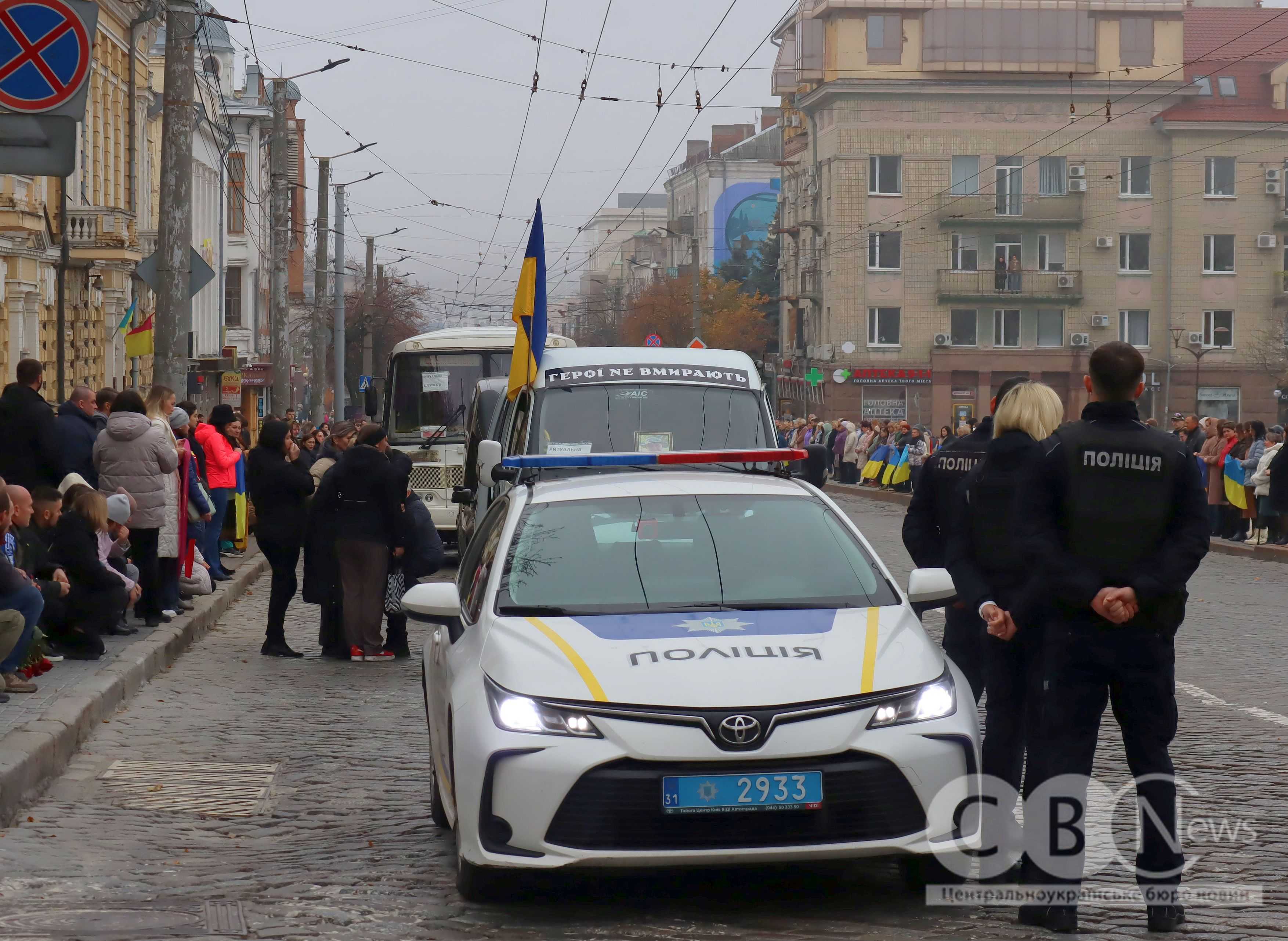 З трьома загиблими бійцями попрощалися в Кропивницькому