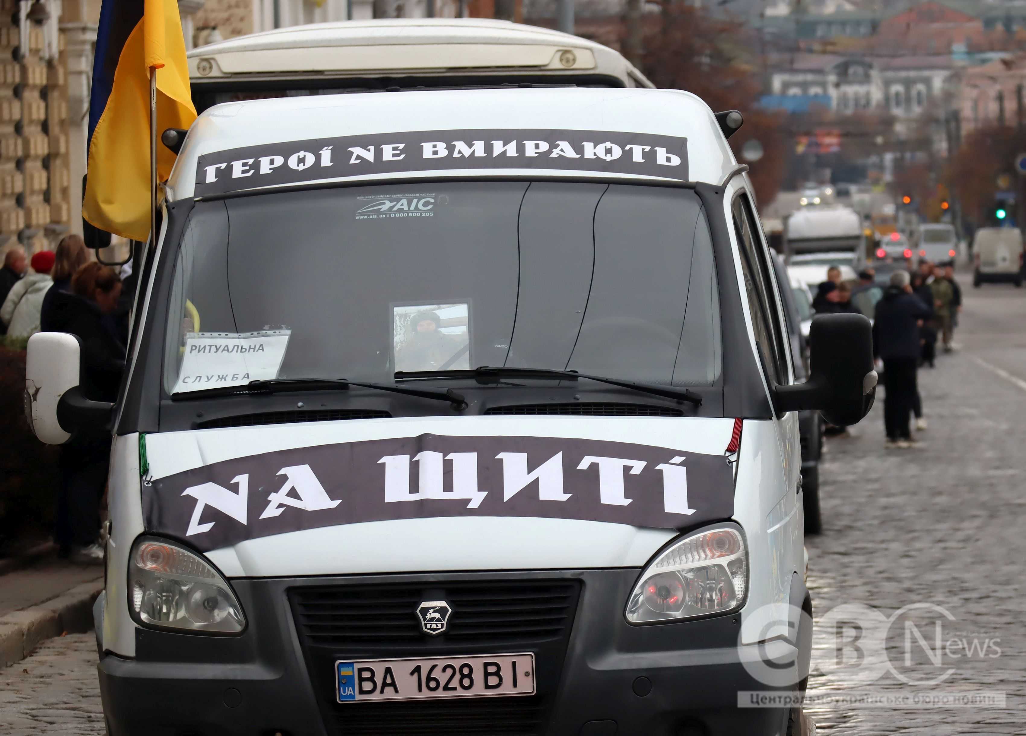 6 листопада у Кропивницькому попрощалися із загиблими військовими — Віталієм Торковим, Євгенієм Терещенком та Михайлом Гречановим