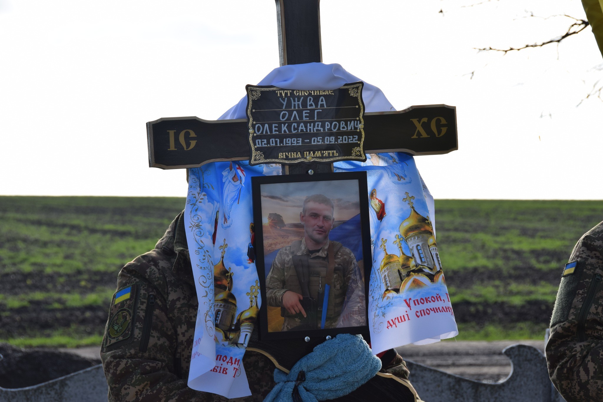 Із загиблим бійцем попрощалися на Кіровоградщині