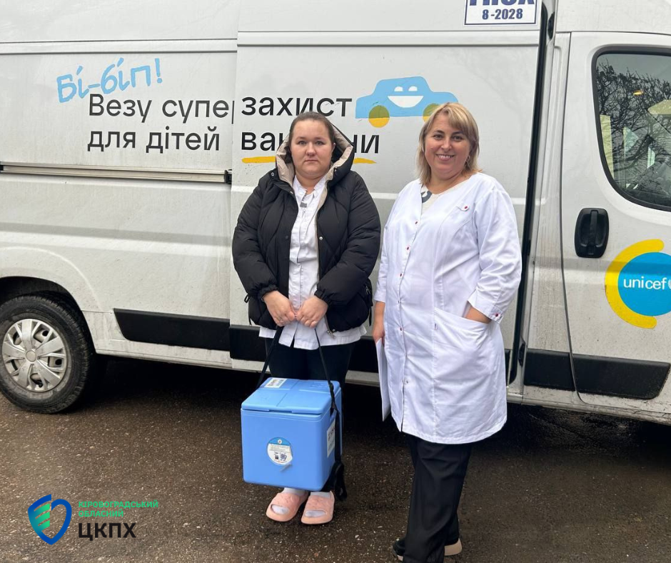 Понад тисячу доз вакцин отримали громади Кіровоградщини