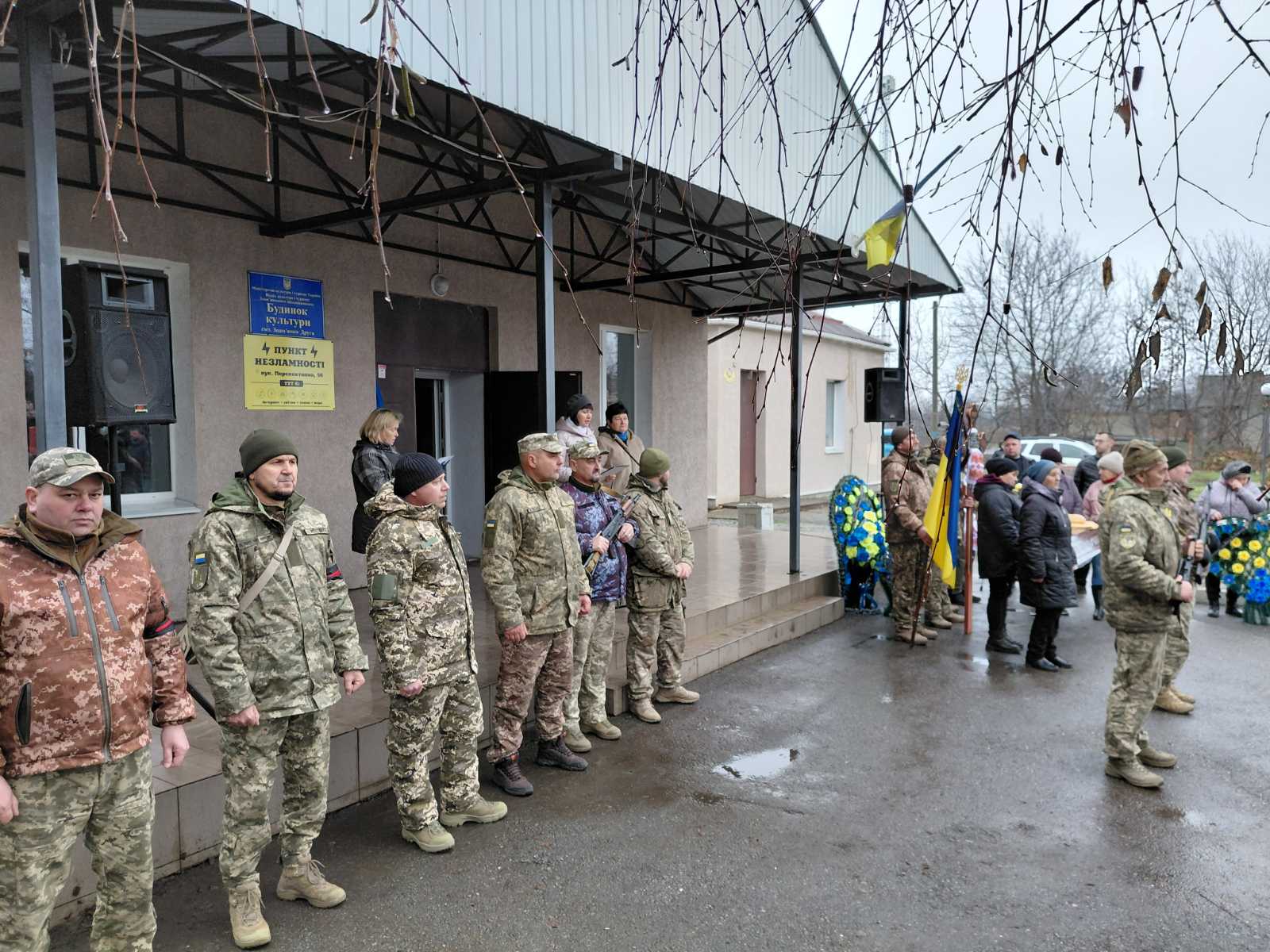 Із загиблим на Сумщині солдатом попрощалися в Знам'янській громаді