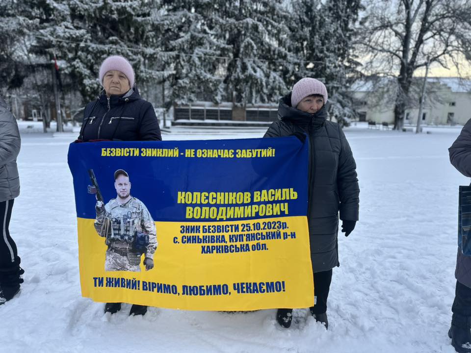 Акцію на підтримку зниклих безвісти та полонених воїнів влаштували у Помічній