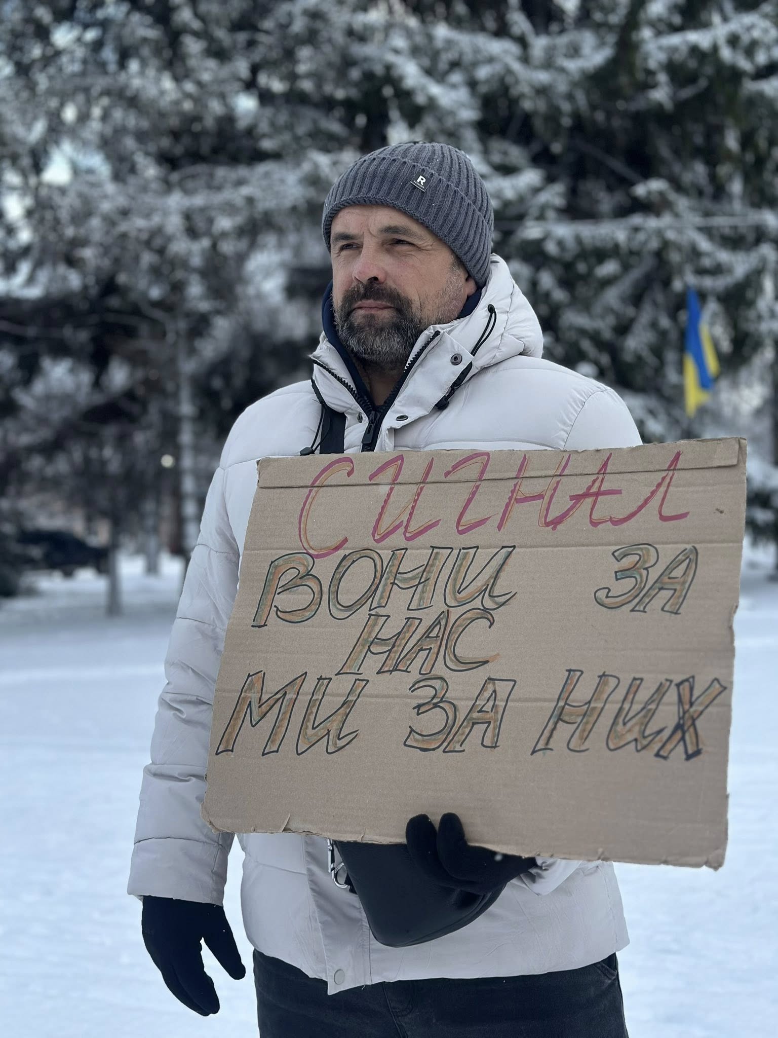 Акцію на підтримку зниклих безвісти та полонених воїнів влаштували у Помічній