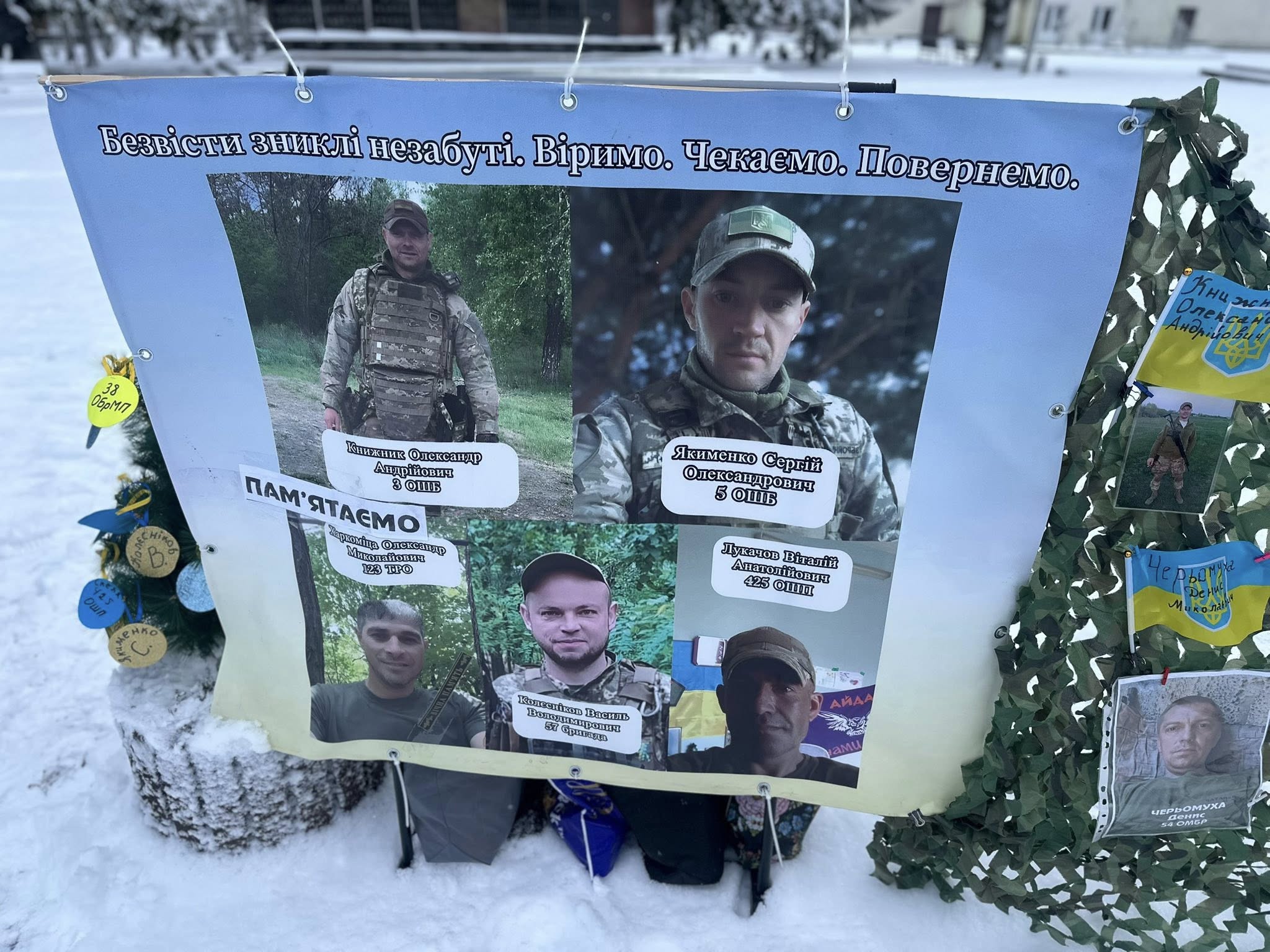 Акцію на підтримку зниклих безвісти та полонених воїнів влаштували у Помічній