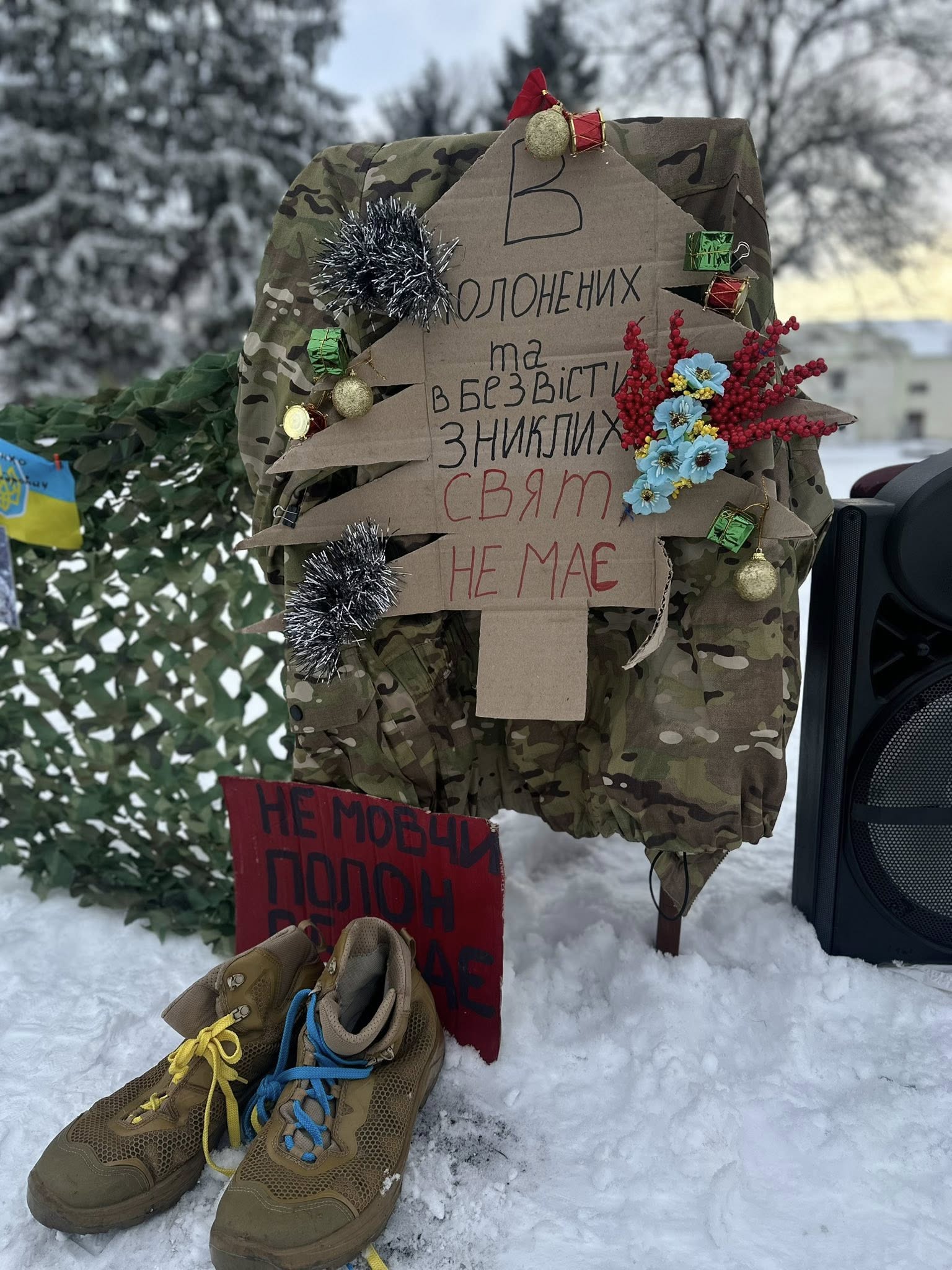 Акцію на підтримку зниклих безвісти та полонених воїнів влаштували у Помічній