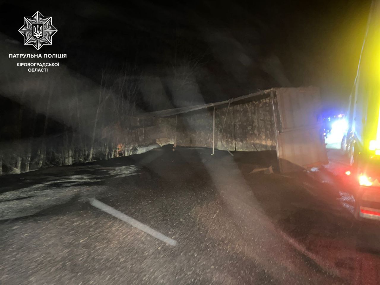 Через ДТП з постраждалими у Кропивницькому районі 