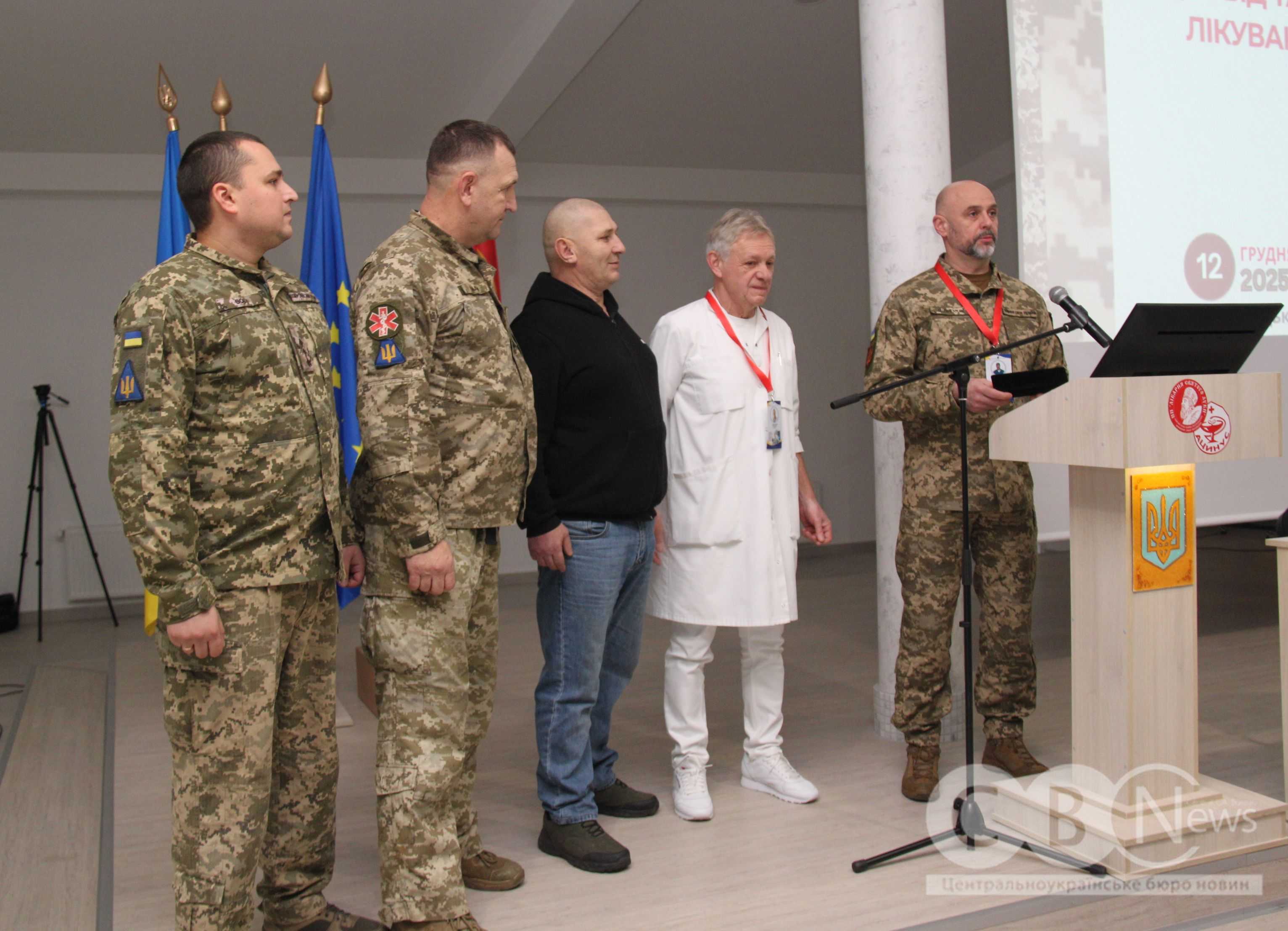 Медична конференція відбулася в Кропивницькому