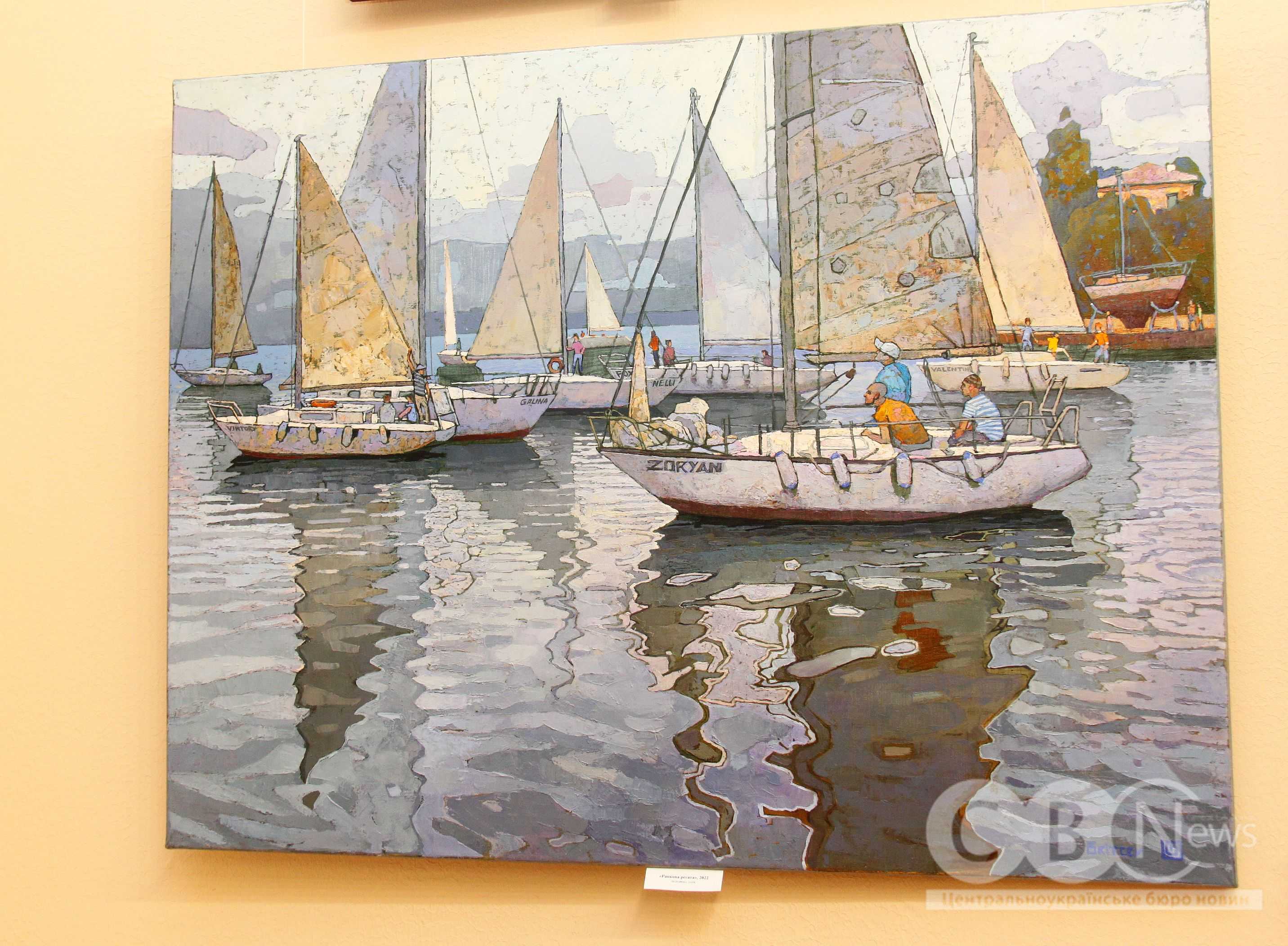 Виставку художника Олександра Брітцева представили в Кропивницькому