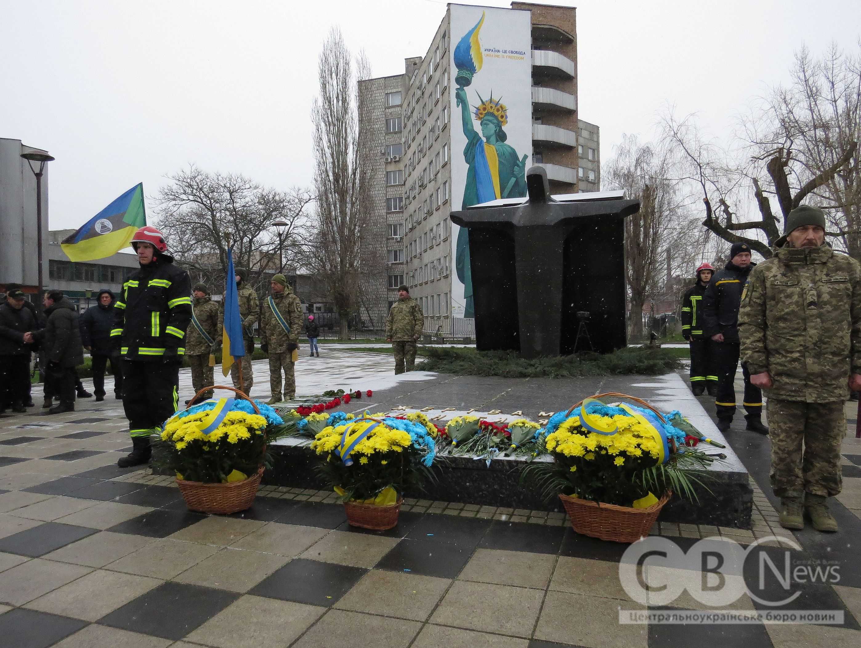 Ліквідаторів наслідків аварії на ЧАЕС вшанували в Кропивницькому