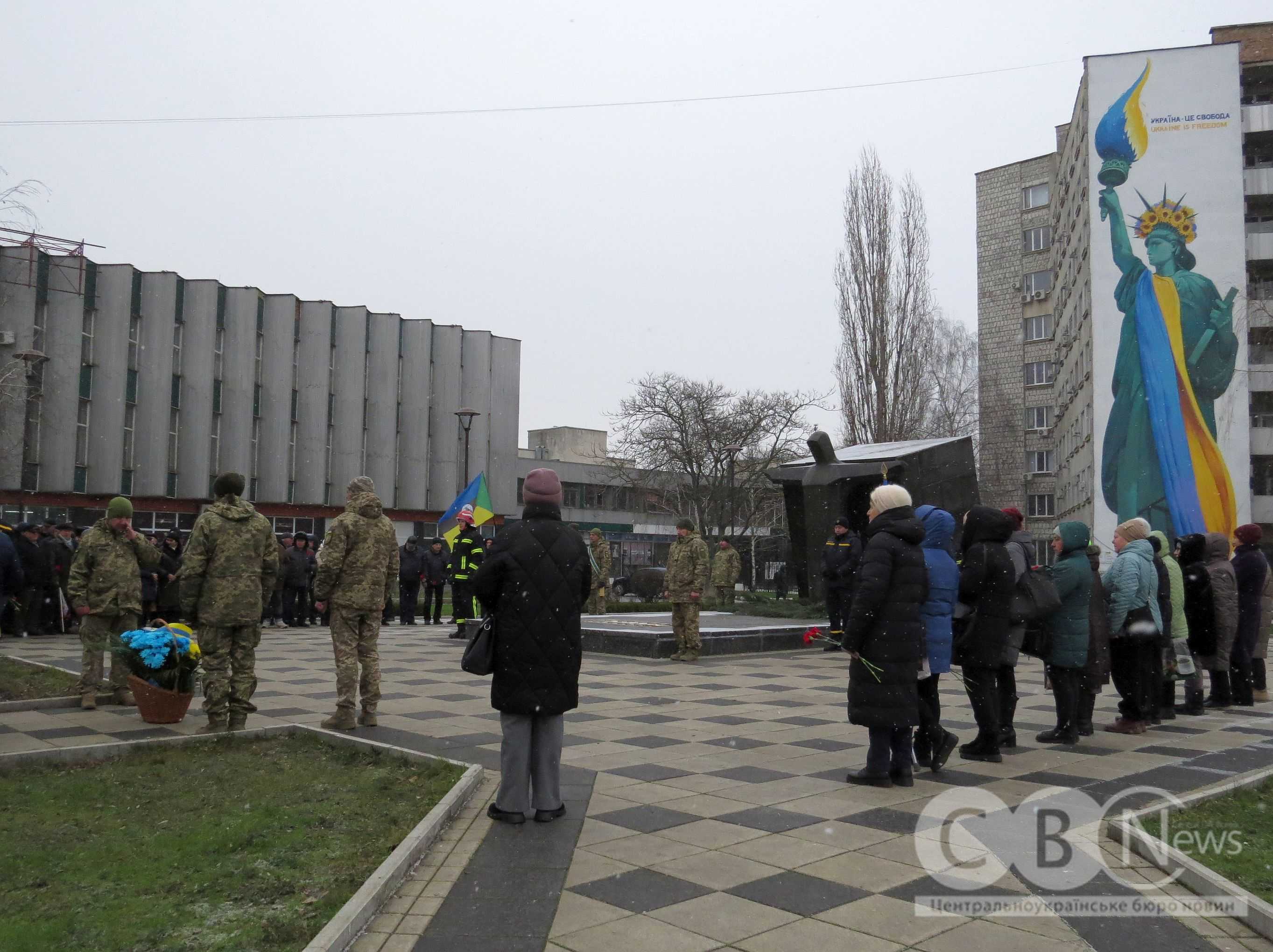 Ліквідаторів наслідків аварії на ЧАЕС вшанували в Кропивницькому