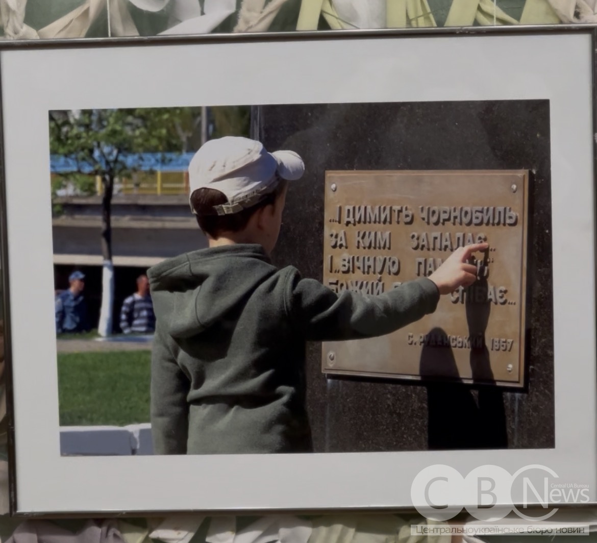 Фотовиставку Ігоря Філіпенка представили в Кропивницькому