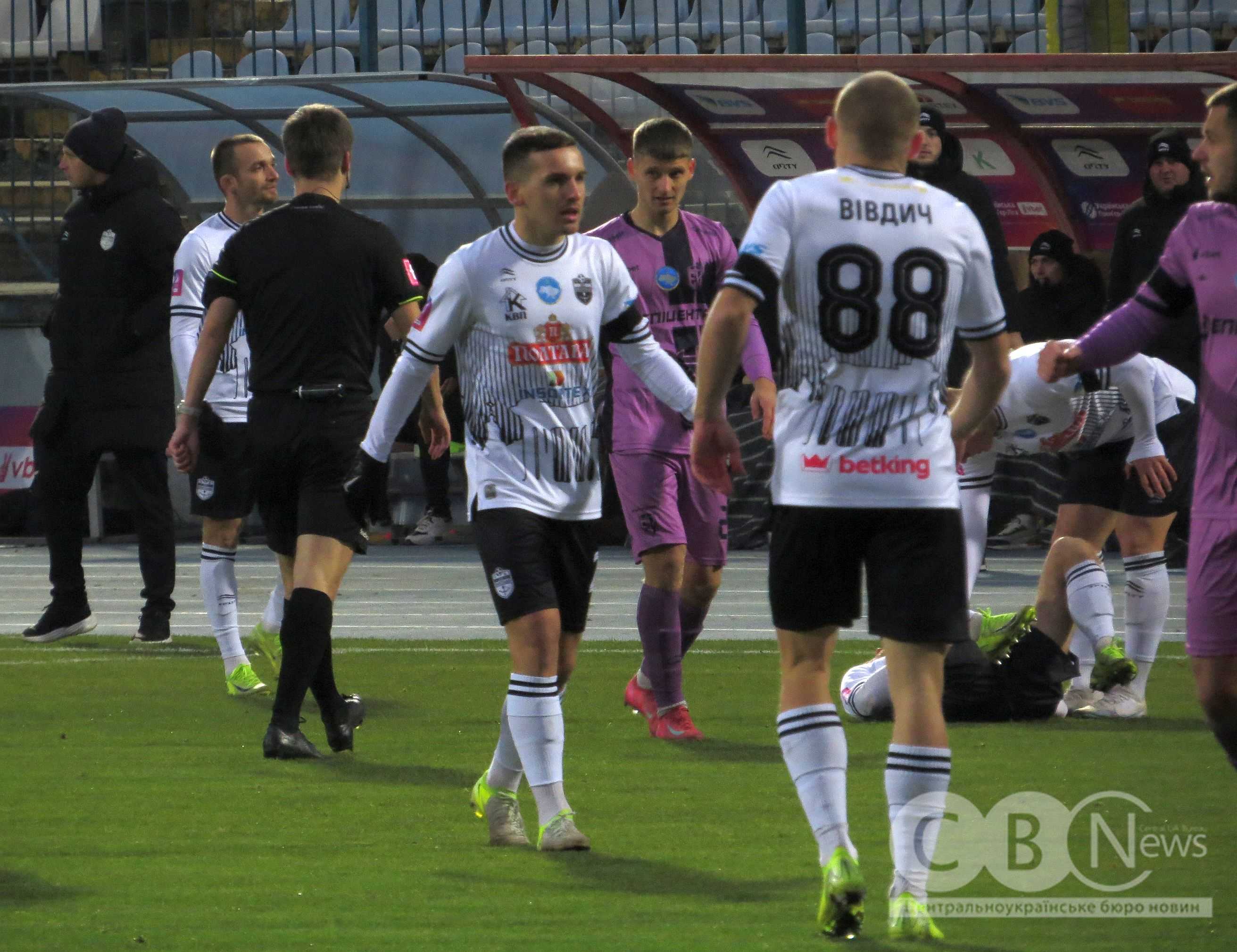 Матч СК Полтава - ФК Епіцентр зіграли в Кропивницькому (фоторепортаж)