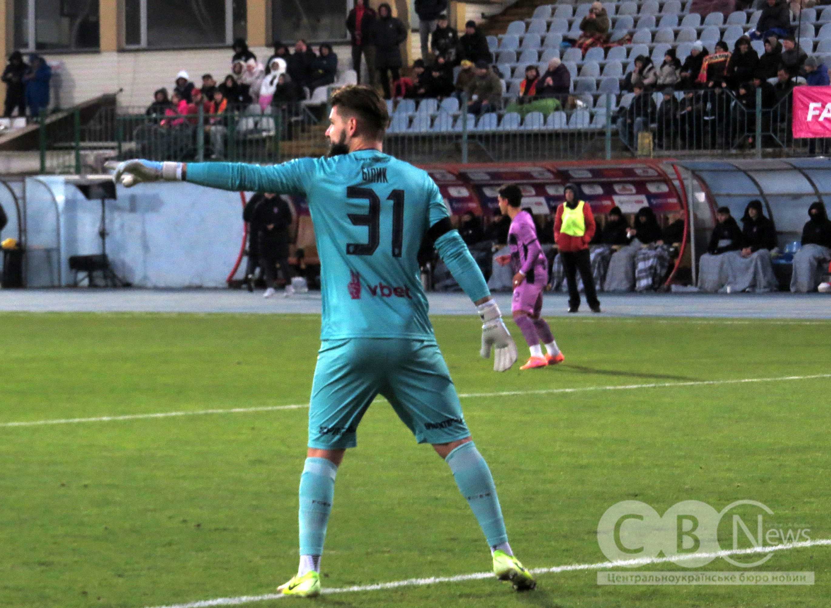 Матч СК Полтава - ФК Епіцентр зіграли в Кропивницькому (фоторепортаж)