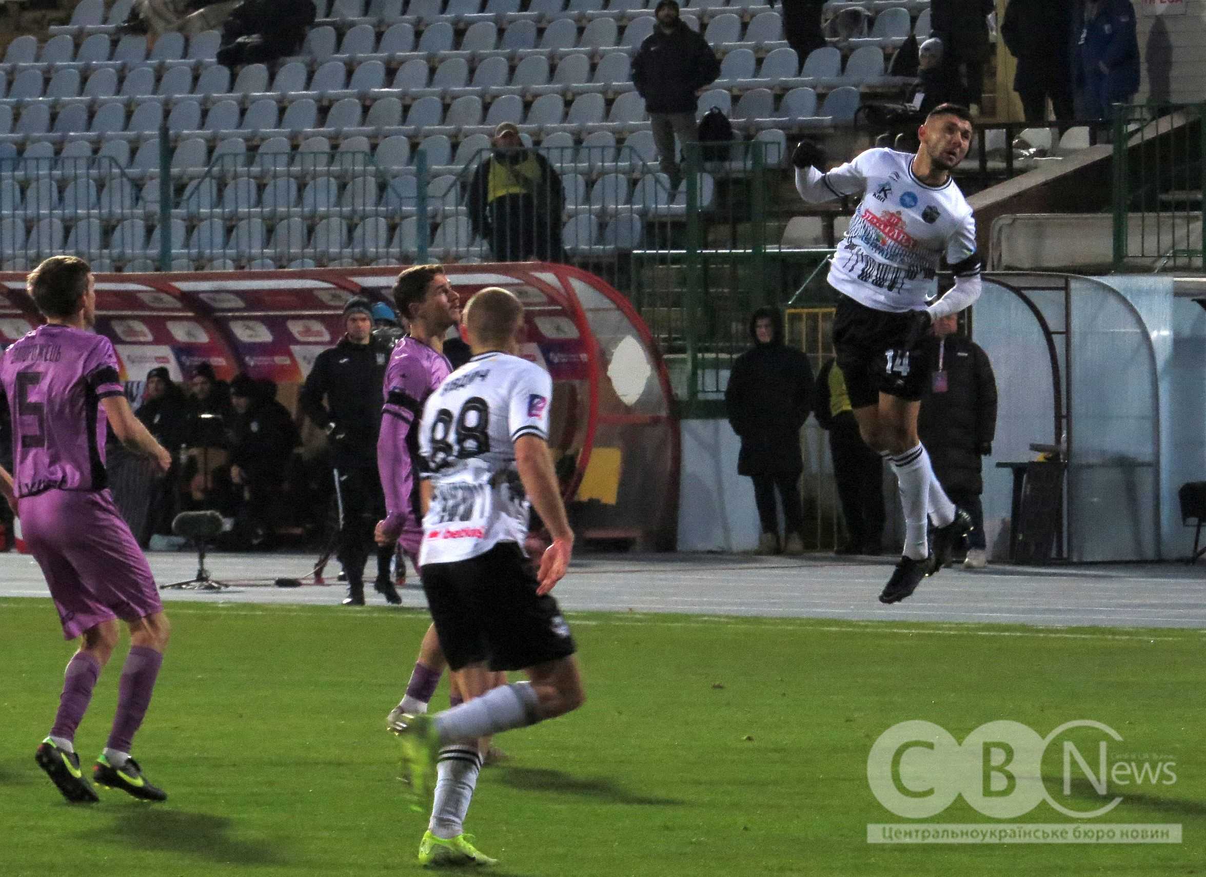 Матч СК Полтава - ФК Епіцентр зіграли в Кропивницькому (фоторепортаж)