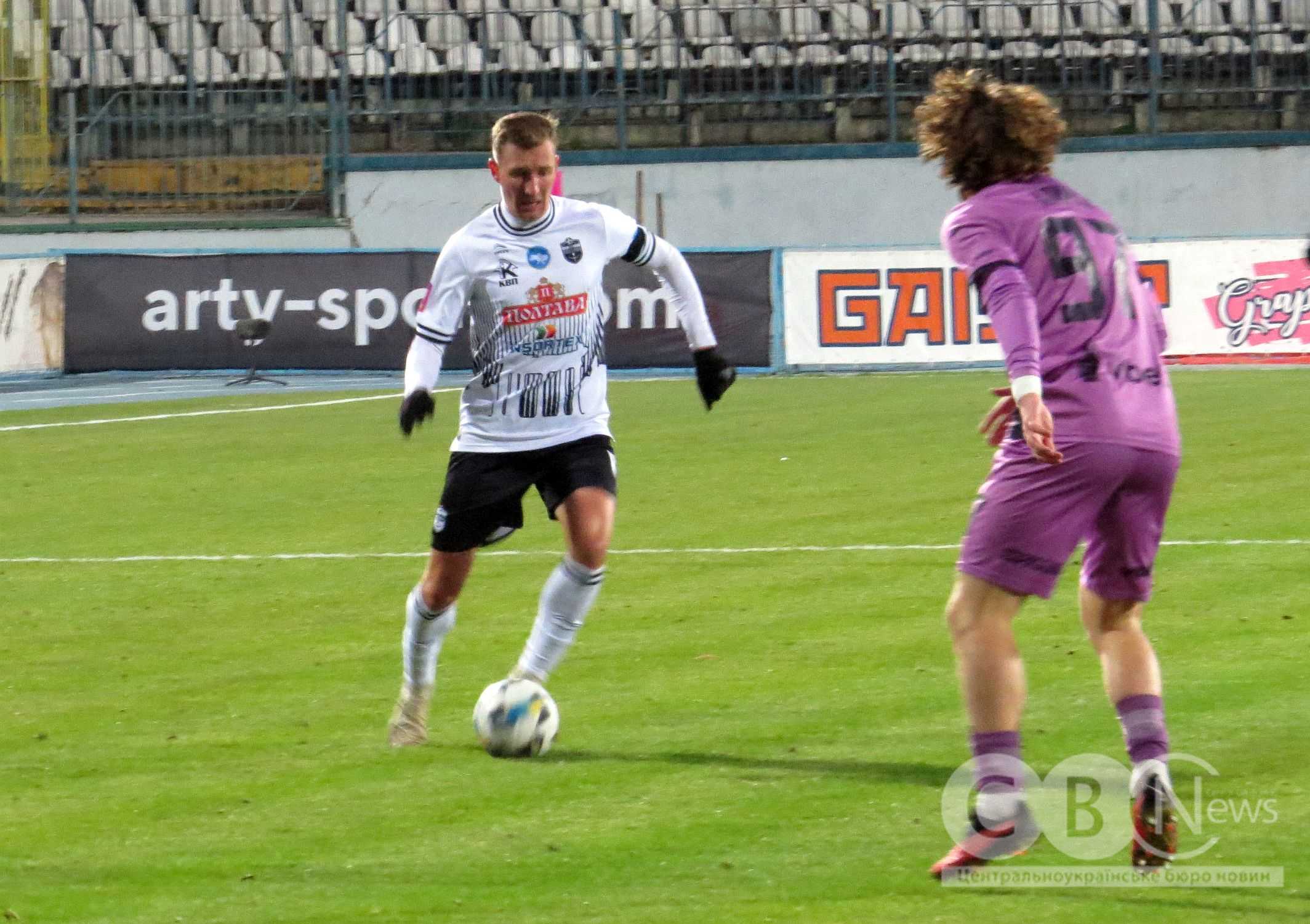 Матч СК Полтава - ФК Епіцентр зіграли в Кропивницькому (фоторепортаж)